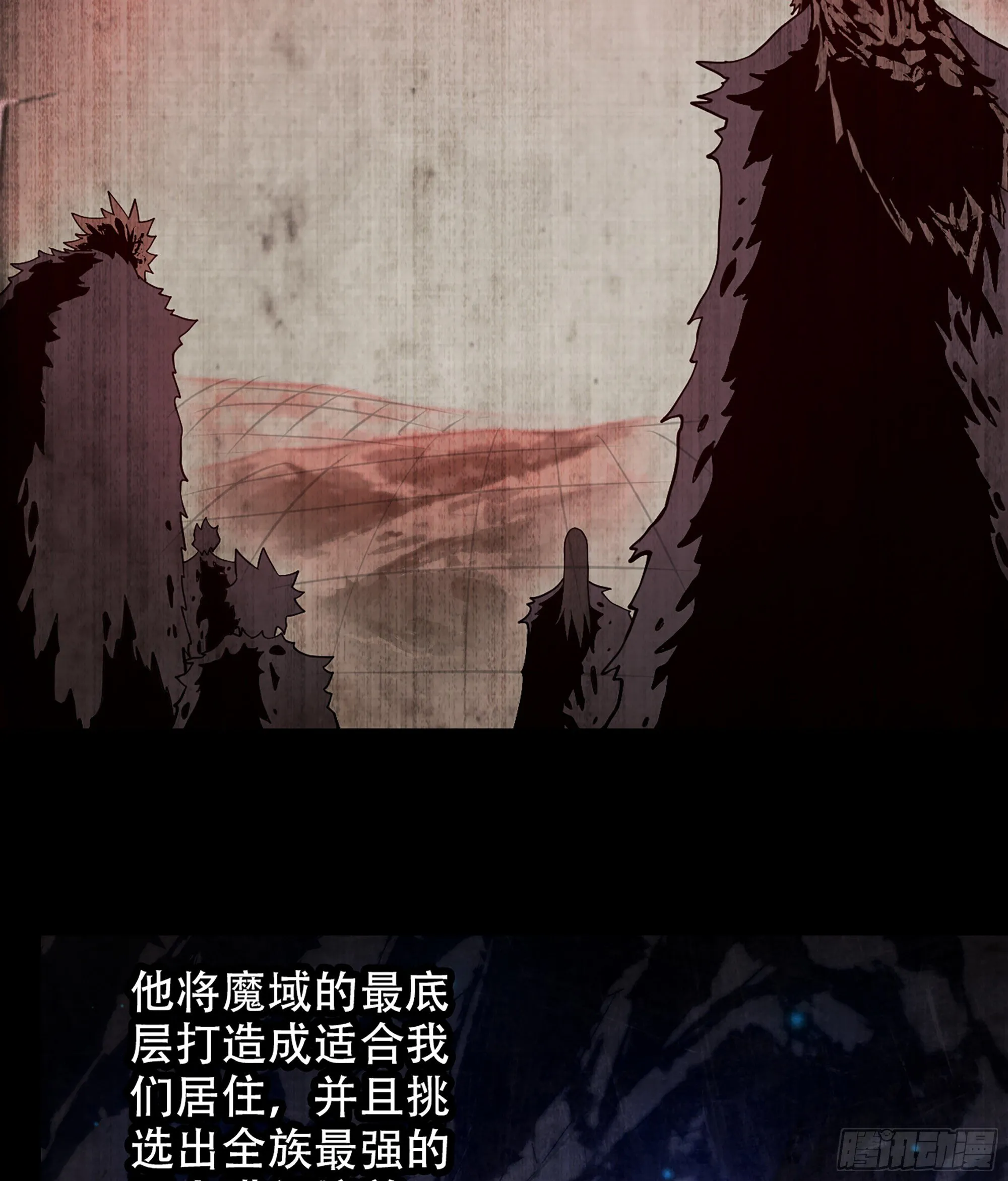 333- 暗鸦一族 第60页