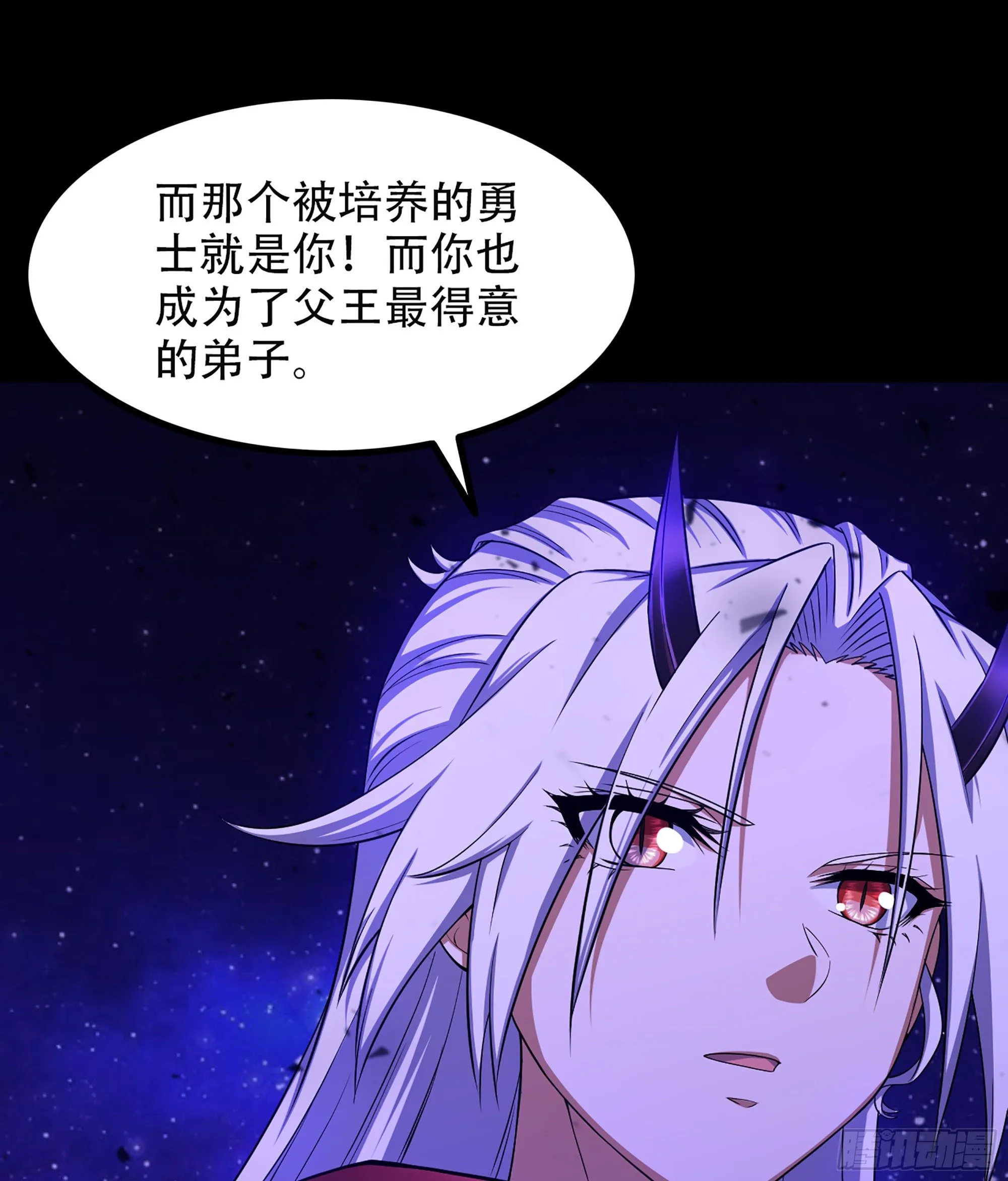 333- 暗鸦一族 第62页