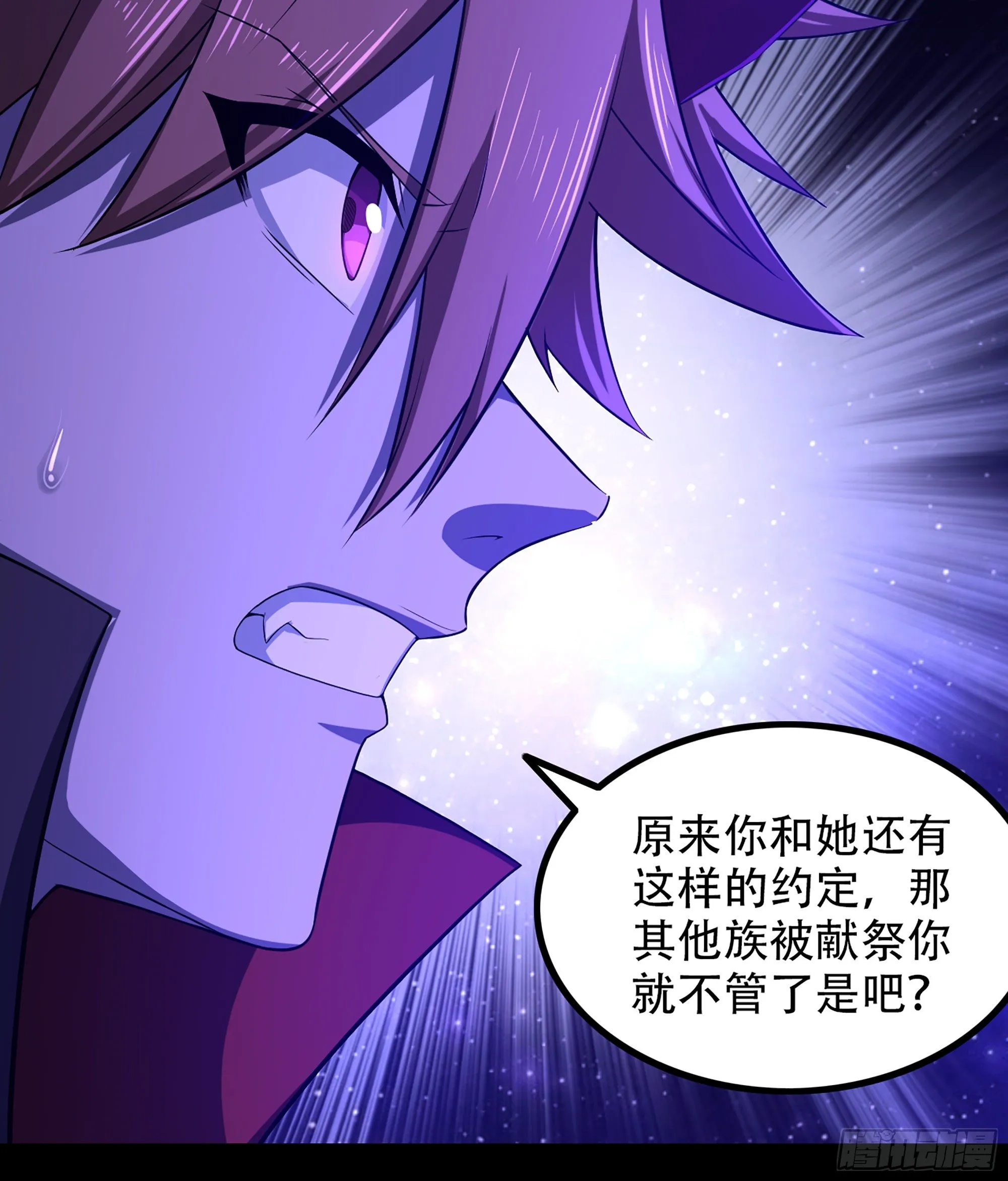 333- 暗鸦一族 第69页