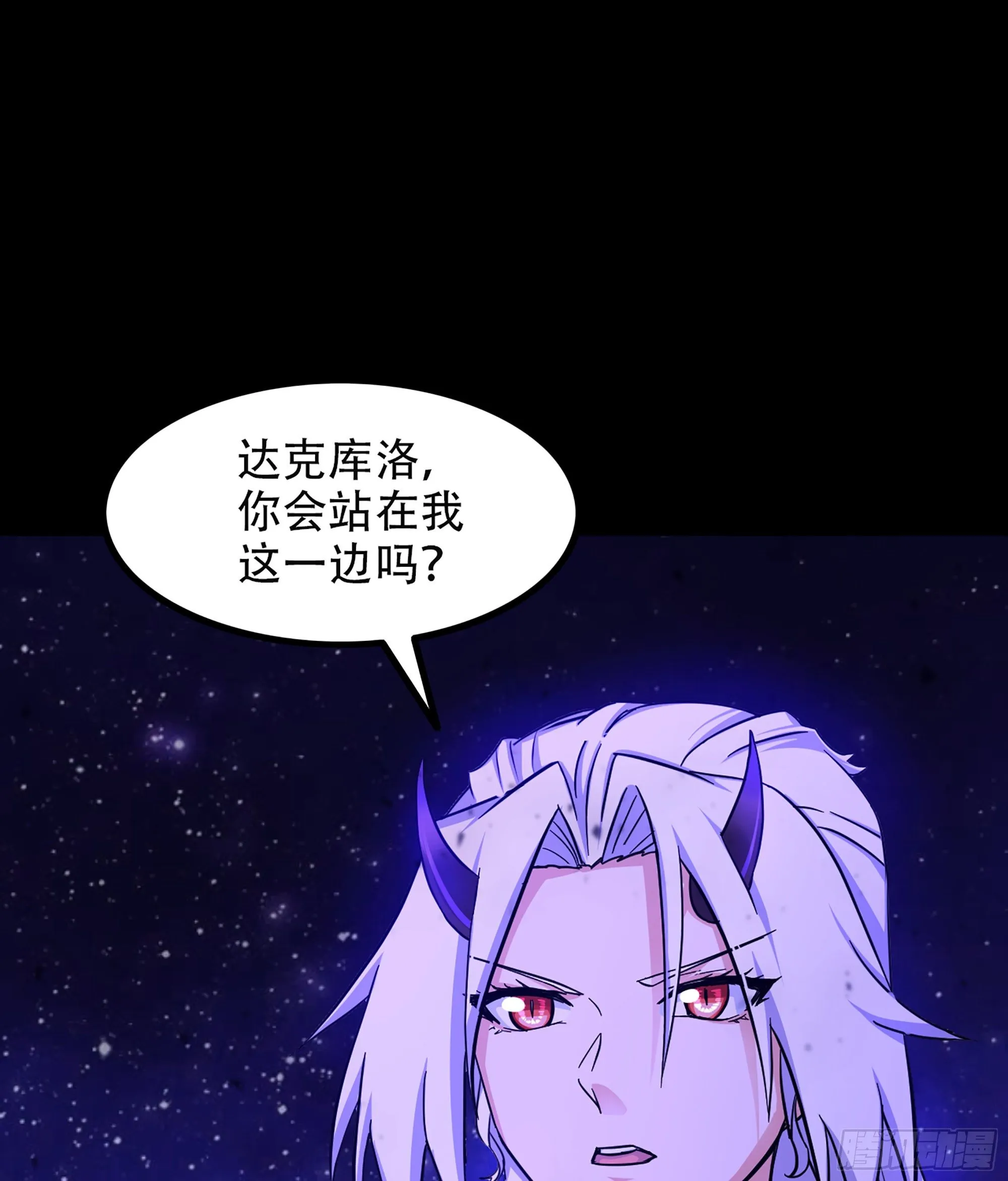 335- 只有我能对她好！ 第2页