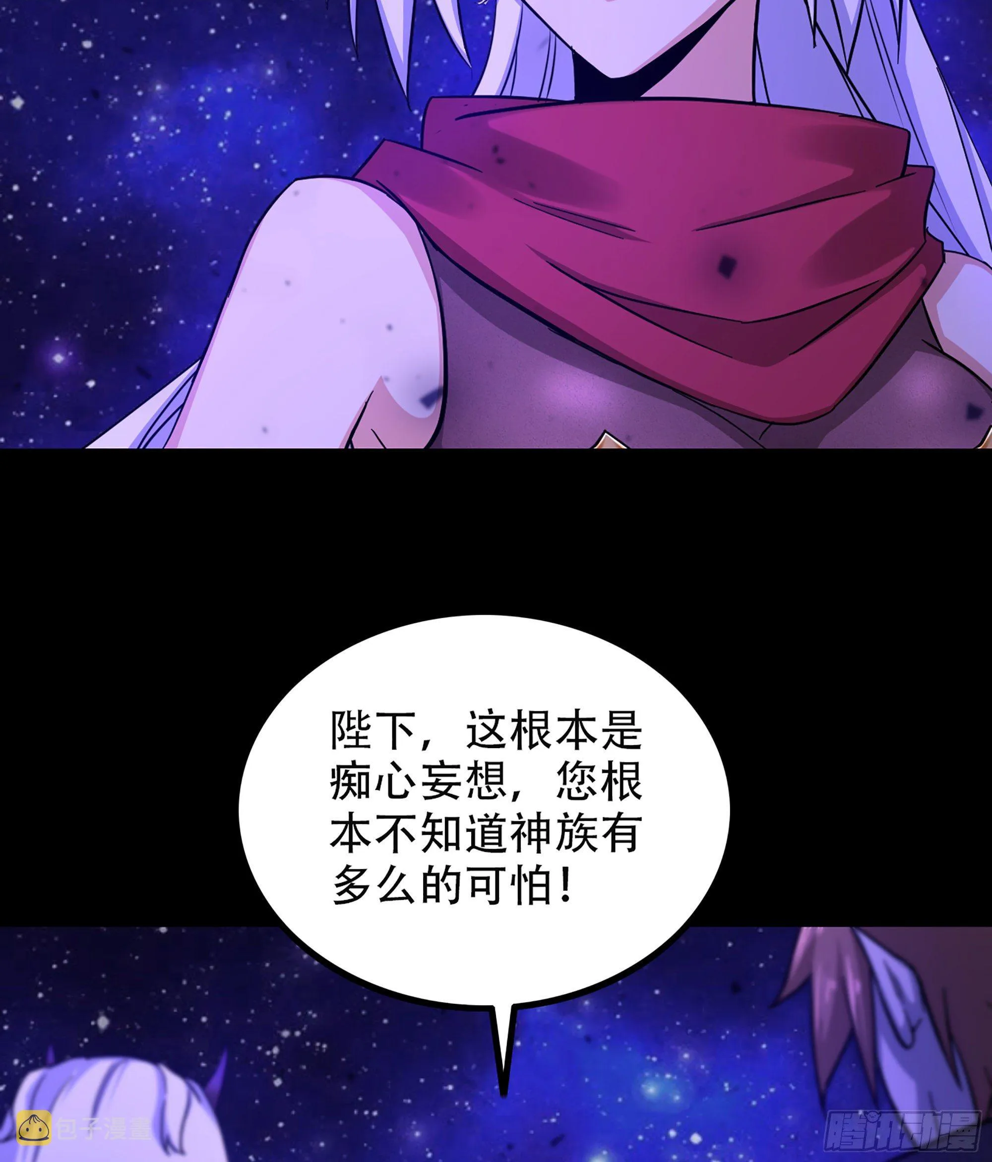 335- 只有我能对她好！ 第3页