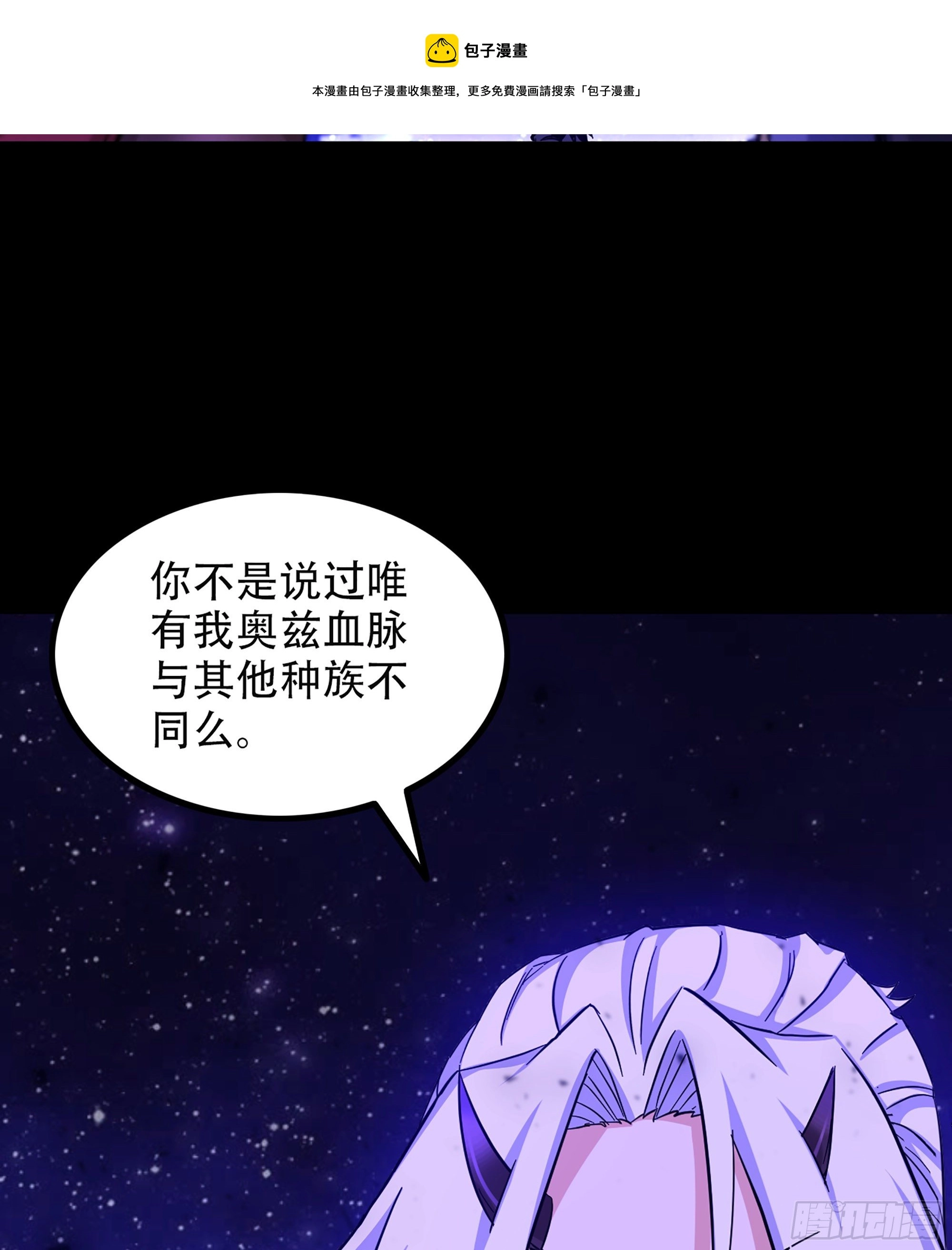 335- 只有我能对她好！ 第5页