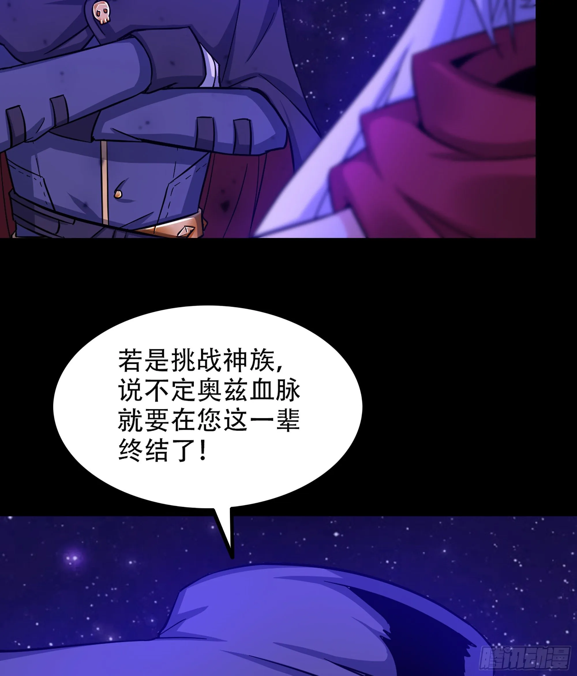 335- 只有我能对她好！ 第8页