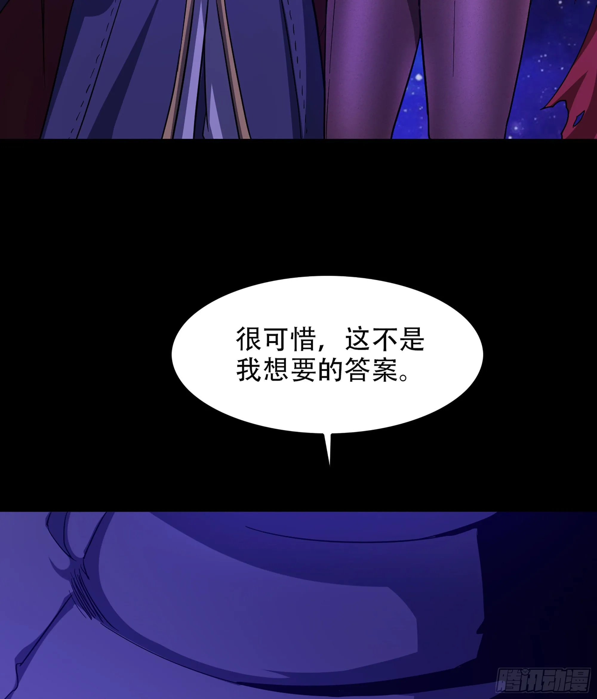 335- 只有我能对她好！ 第19页