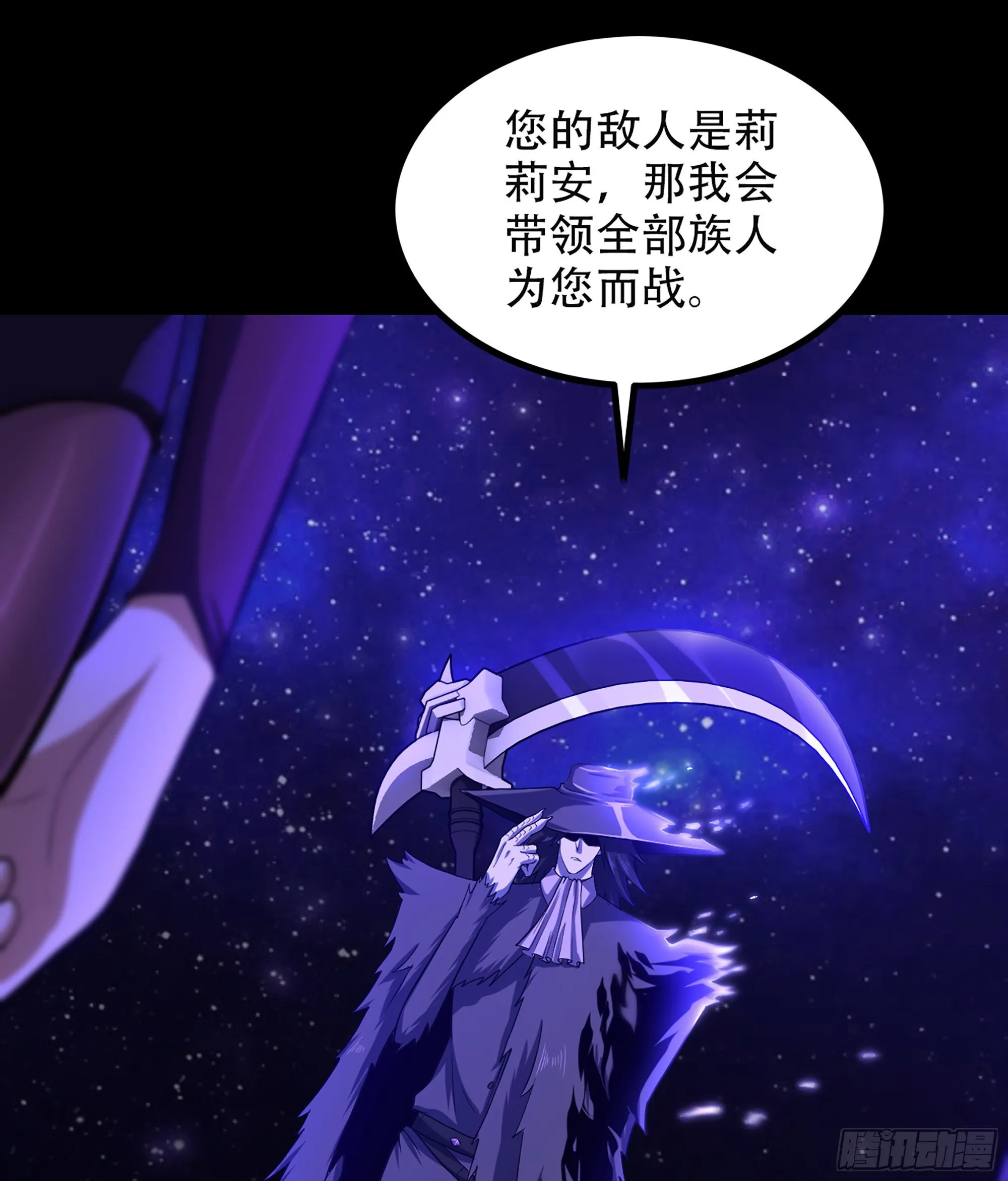 335- 只有我能对她好！ 第22页