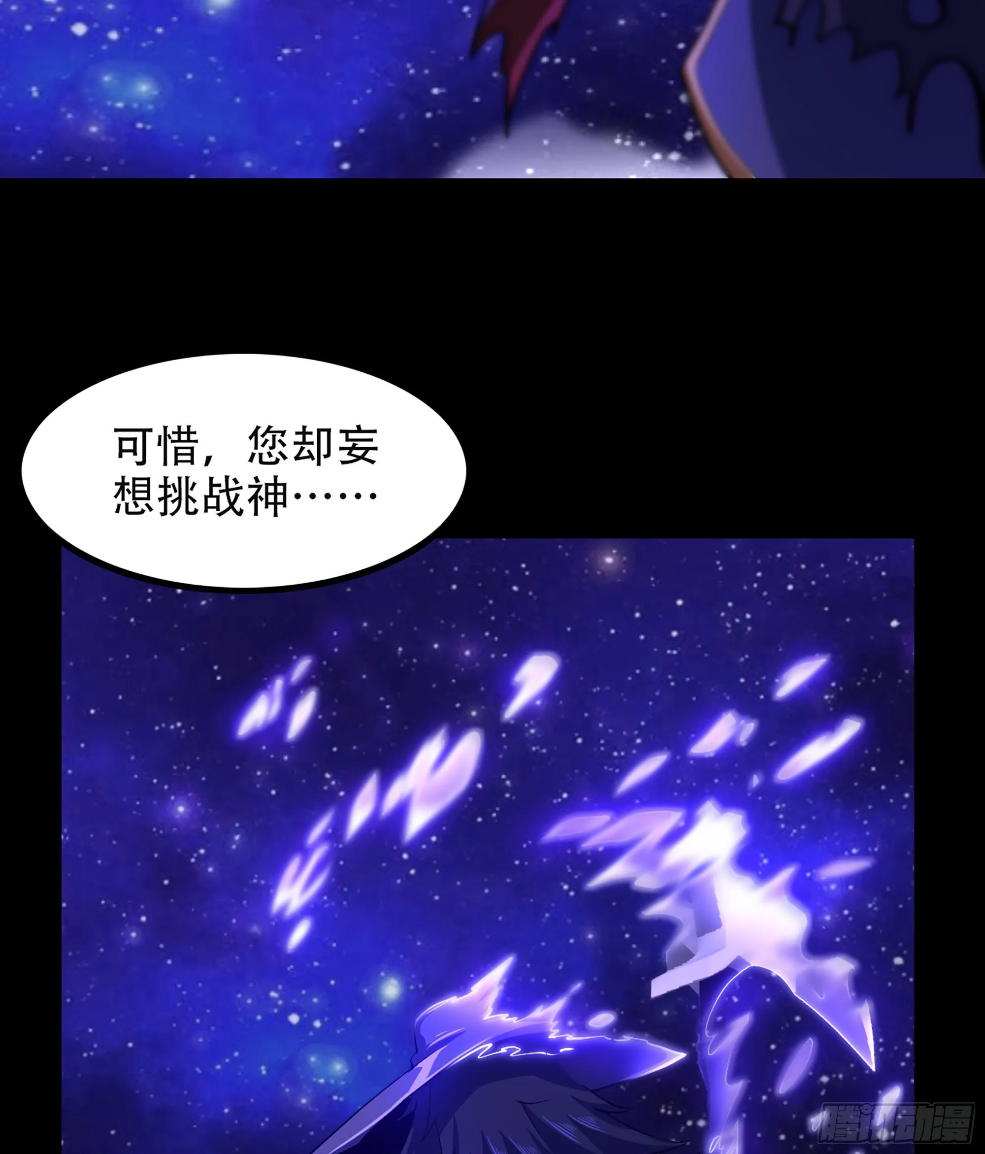 335- 只有我能对她好！ 第24页
