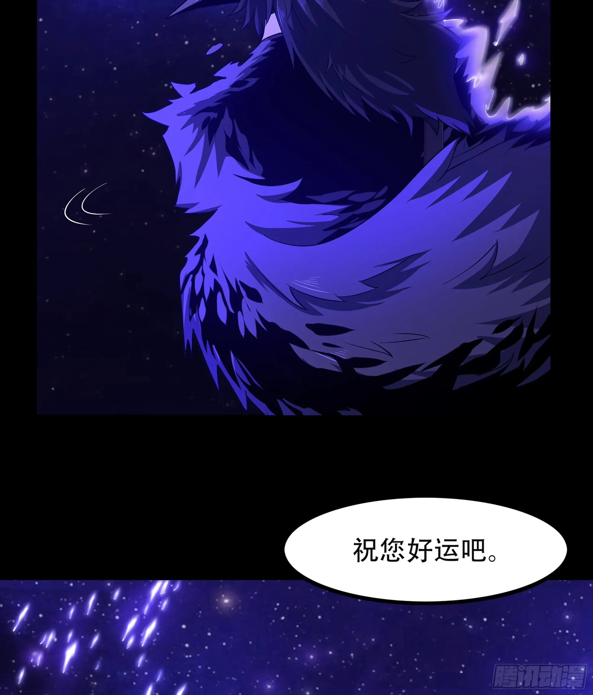 335- 只有我能对她好！ 第25页