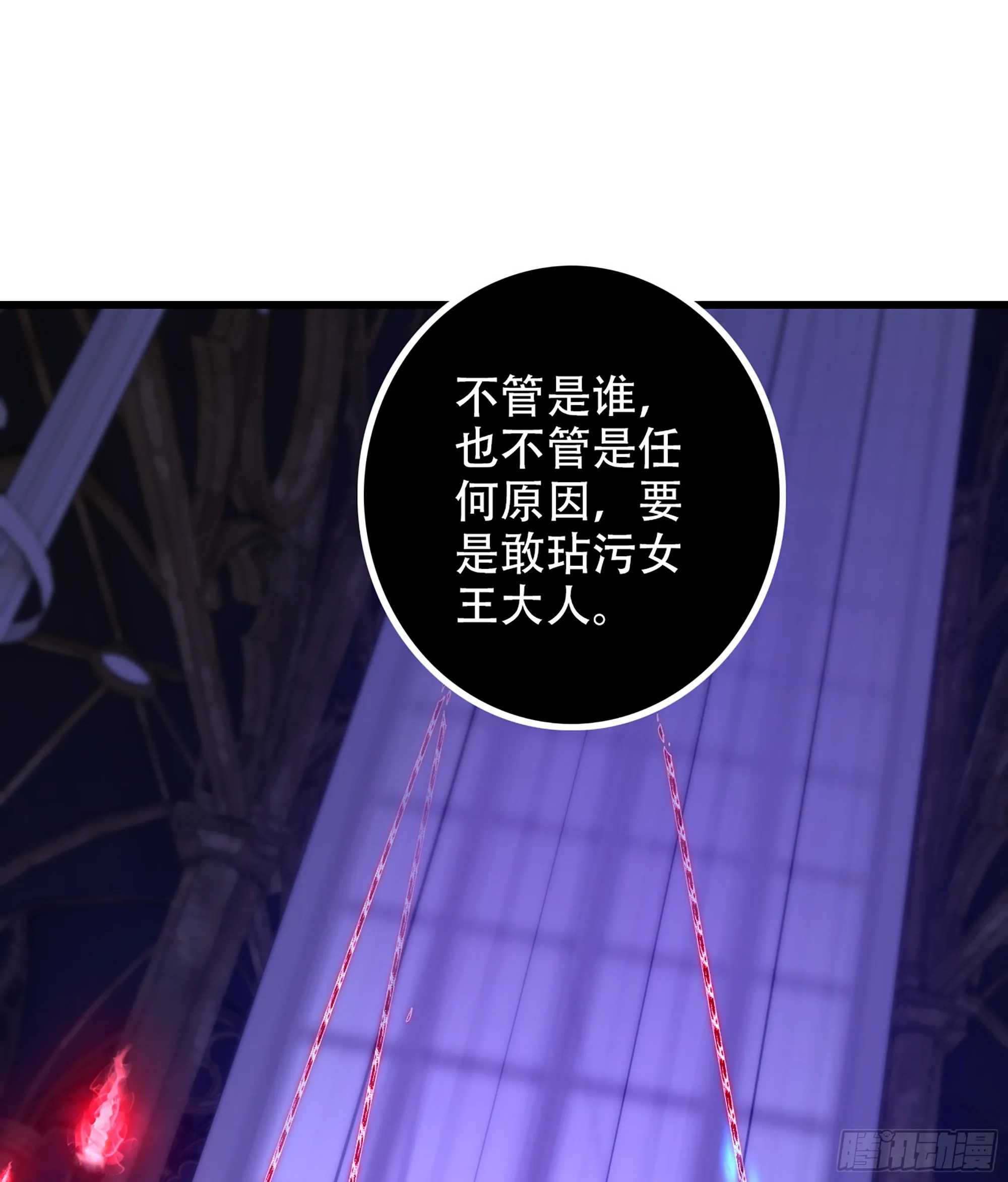 335- 只有我能对她好！ 第52页