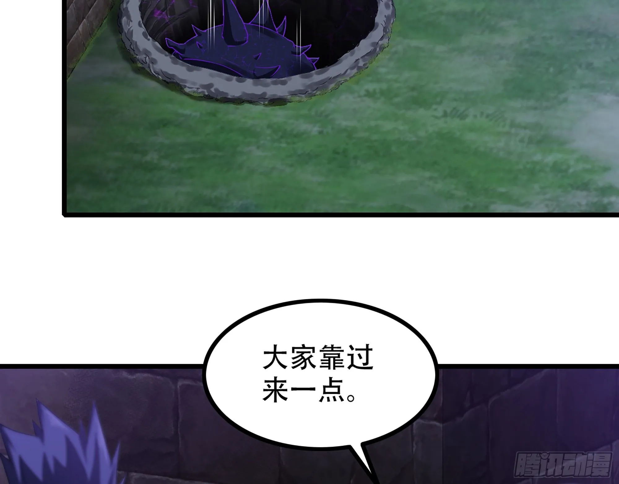 338- 分头行动 第13页