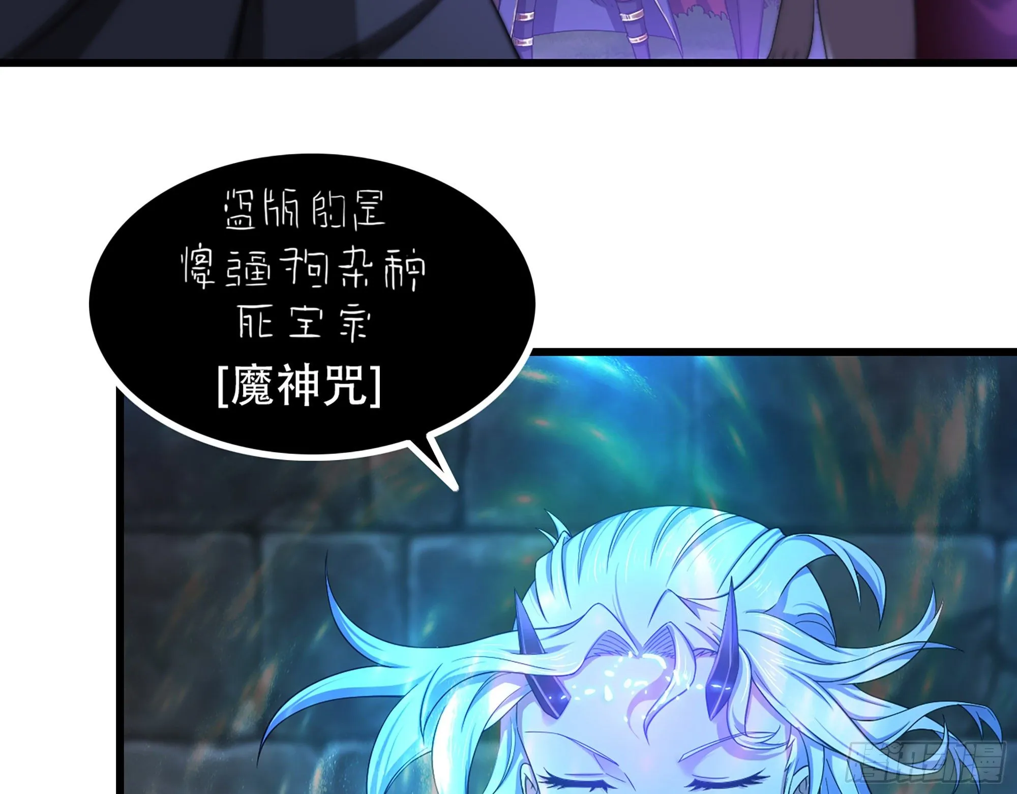 338- 分头行动 第15页