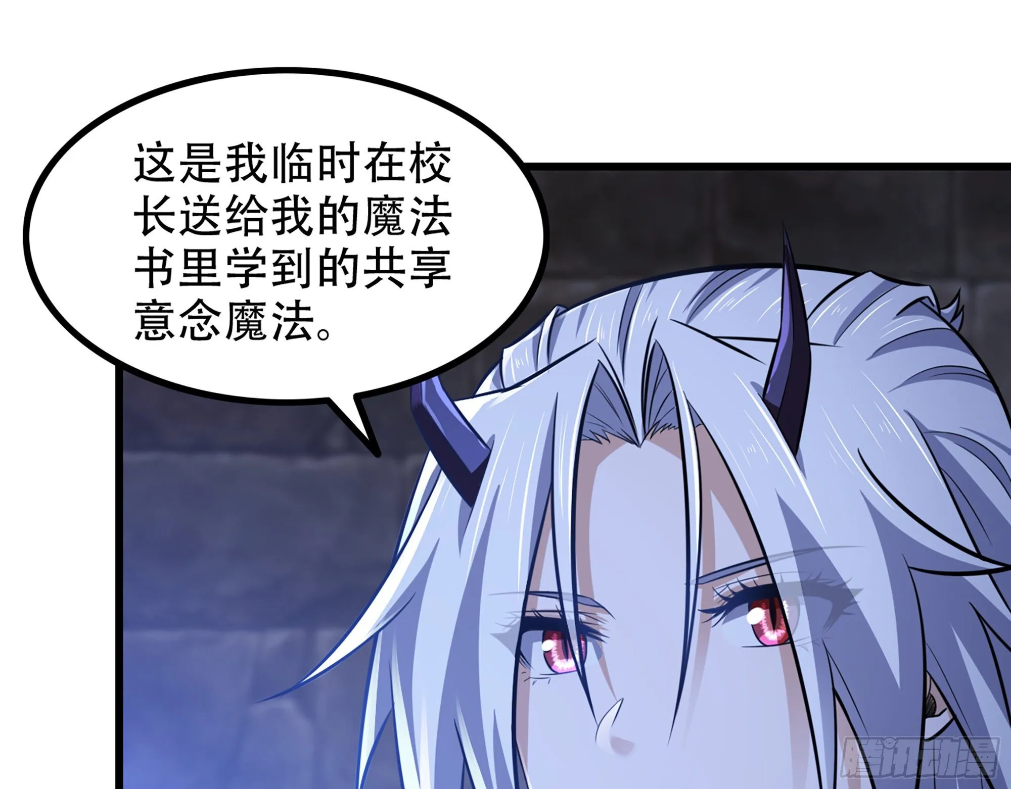 338- 分头行动 第22页