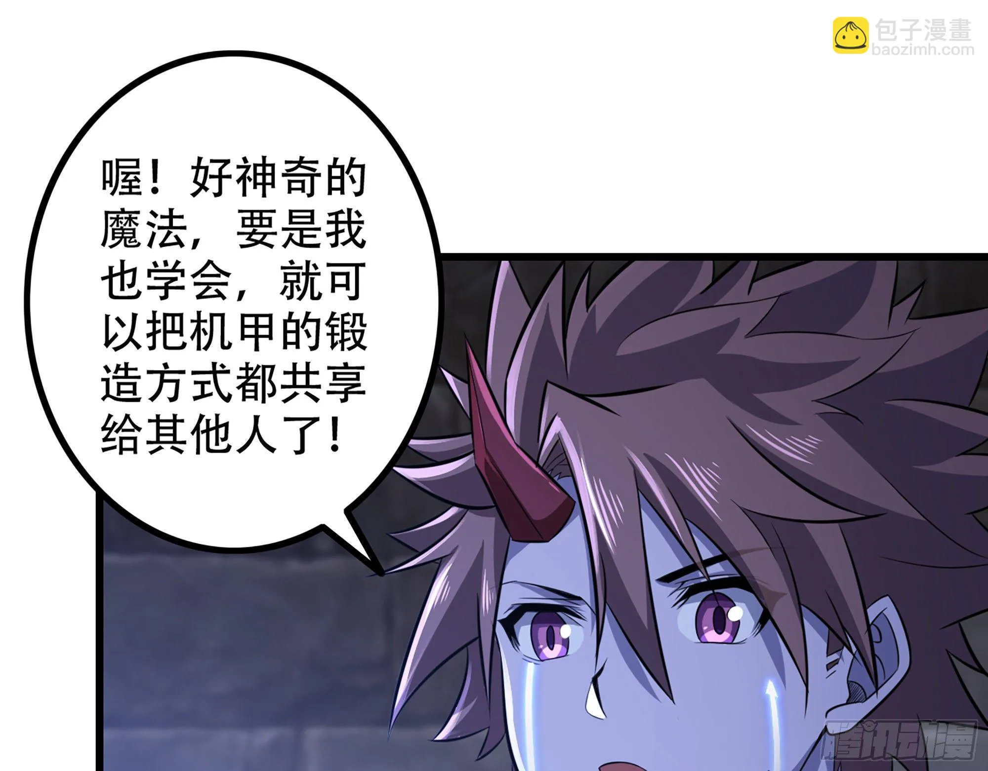 338- 分头行动 第27页