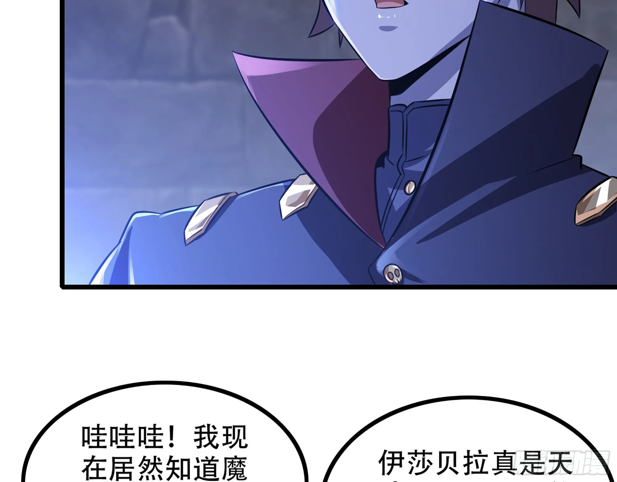 338- 分头行动 第28页