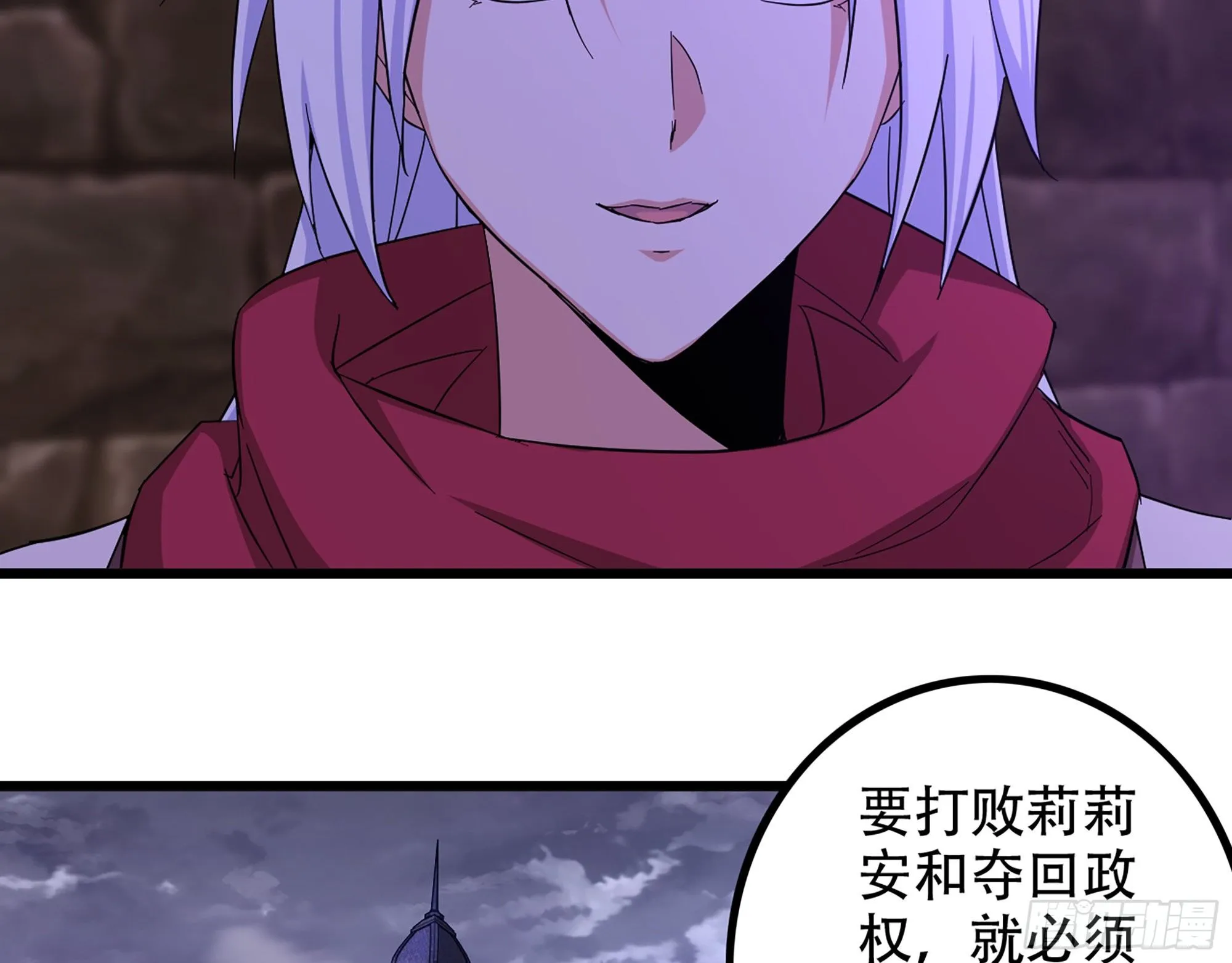 338- 分头行动 第33页