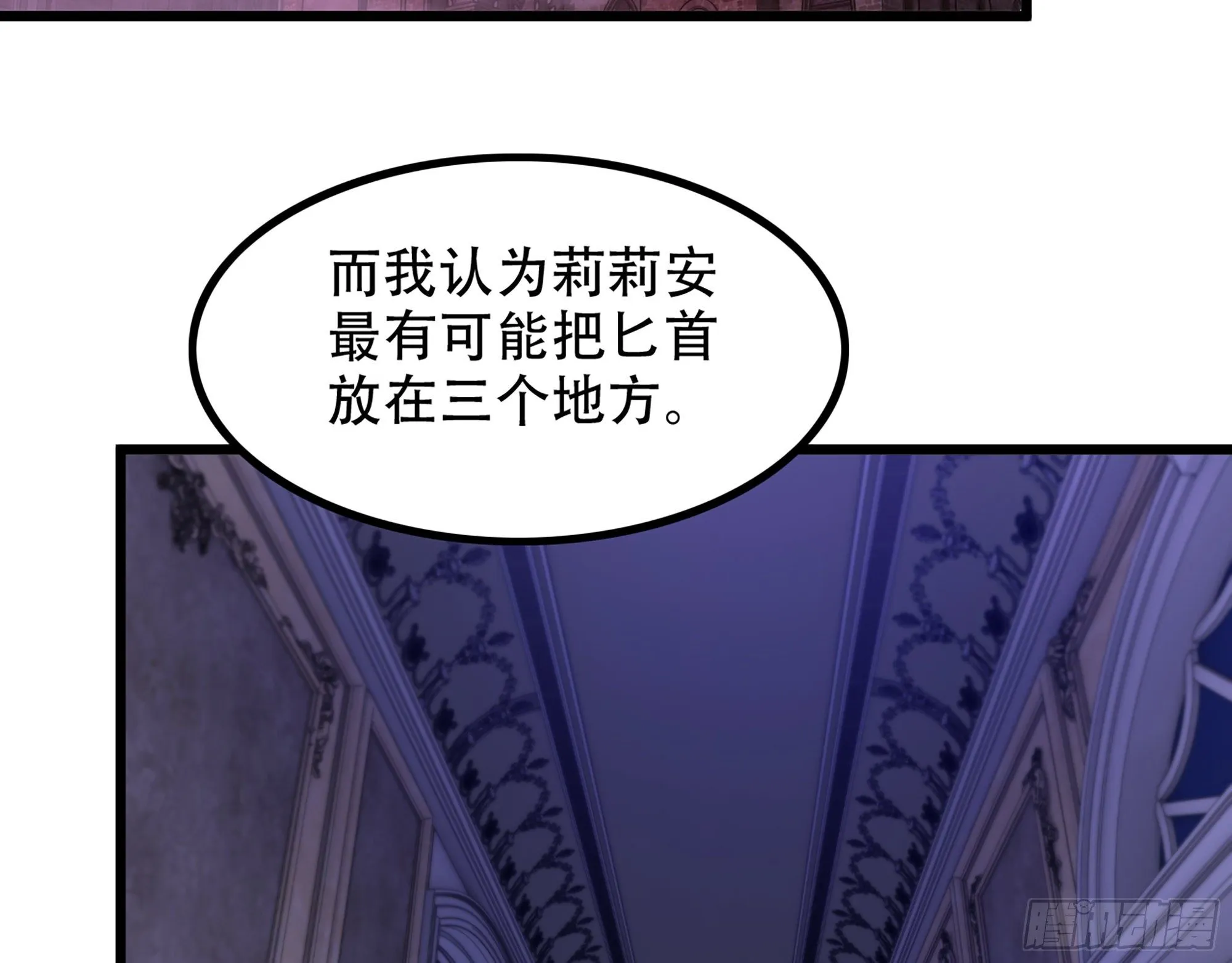 338- 分头行动 第35页