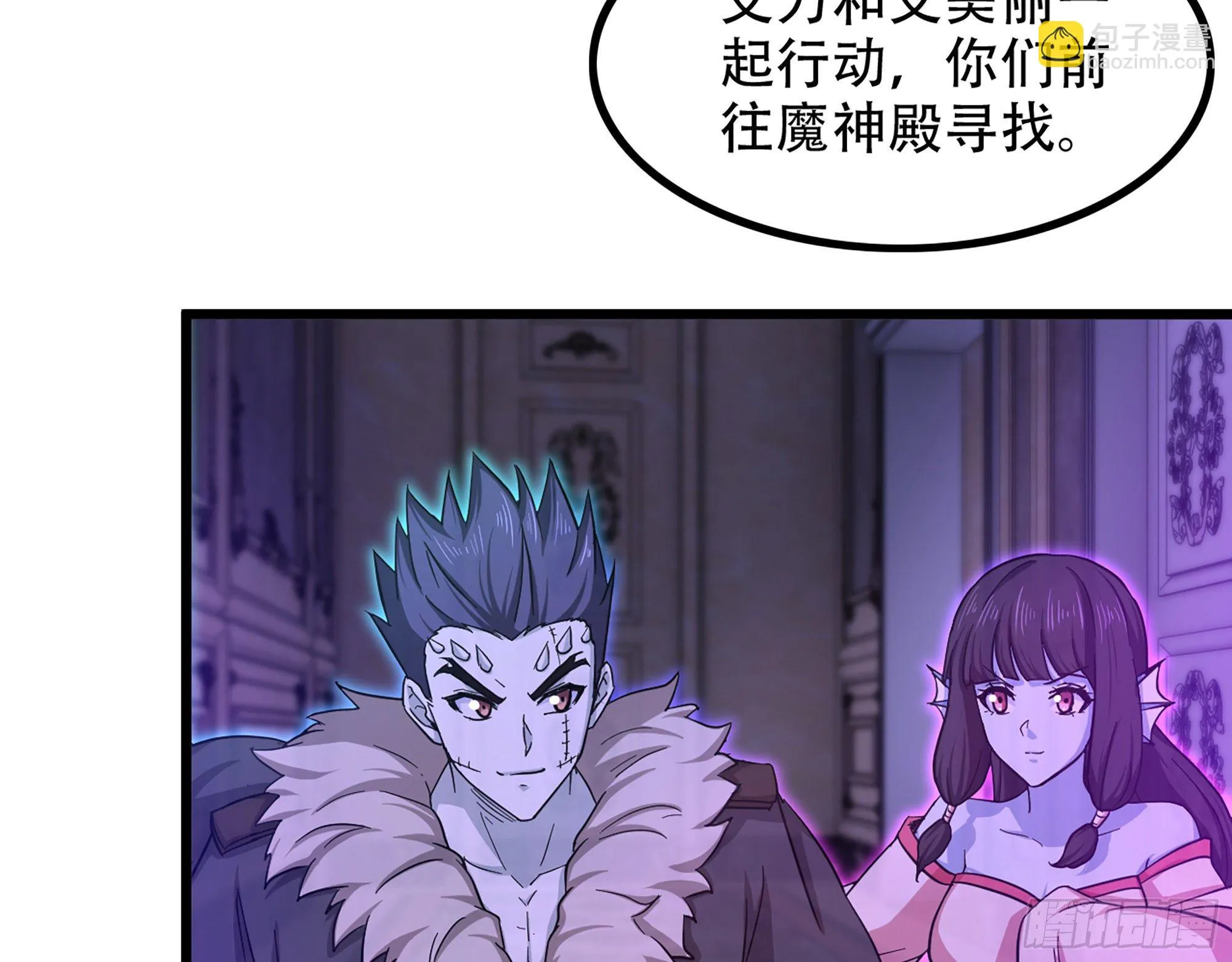 338- 分头行动 第37页