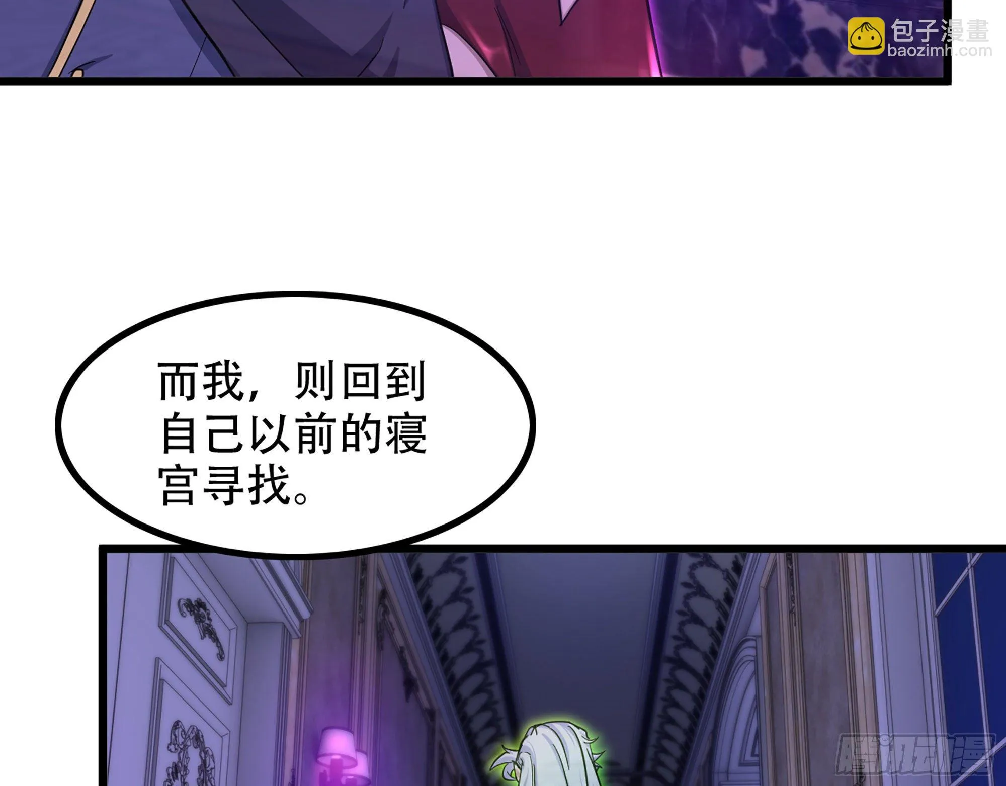 338- 分头行动 第40页