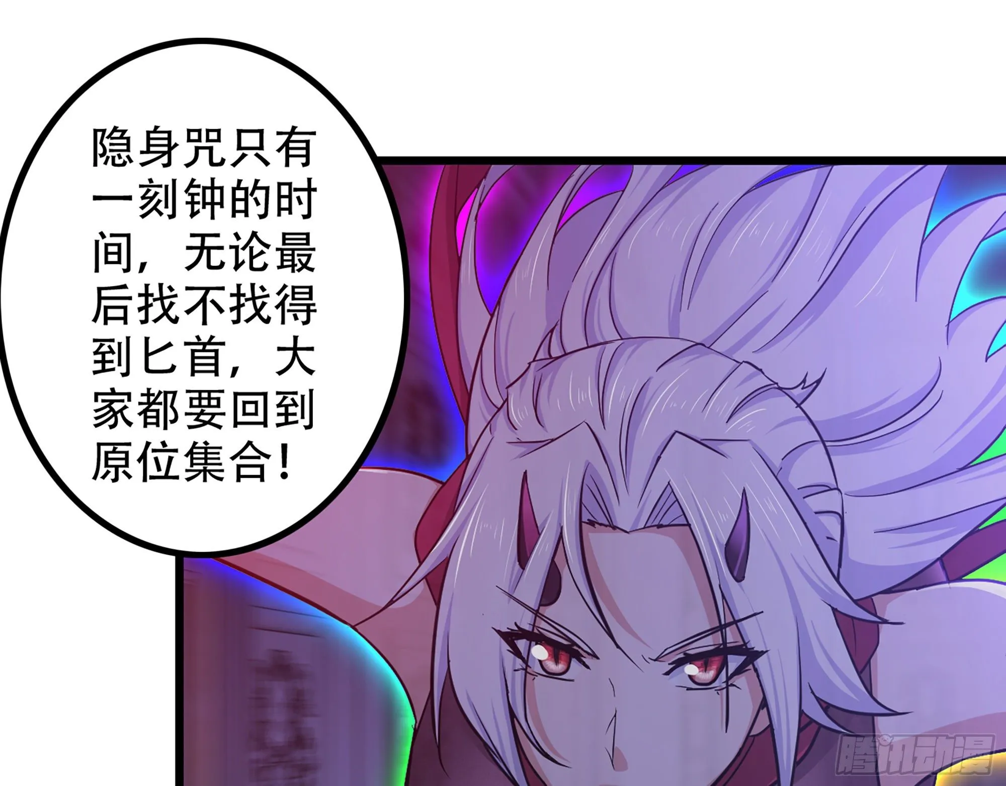 338- 分头行动 第42页