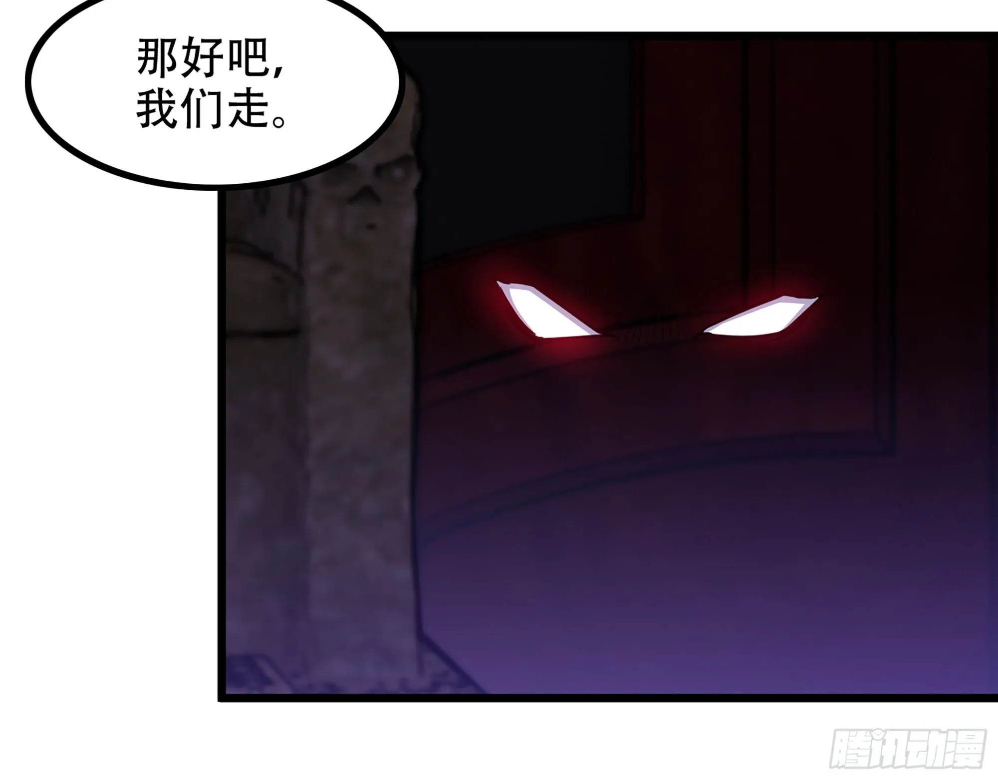 338- 分头行动 第51页