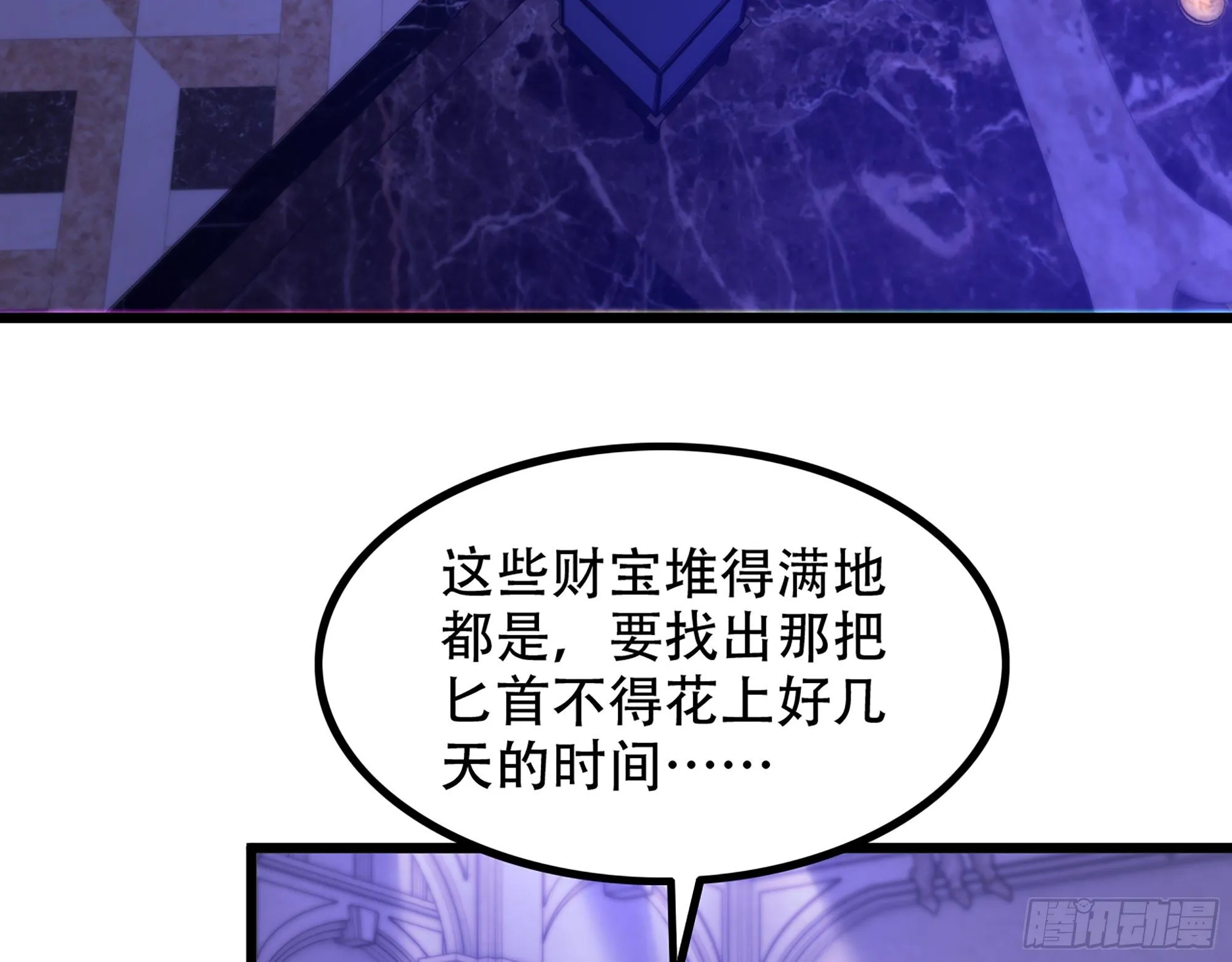 338- 分头行动 第64页