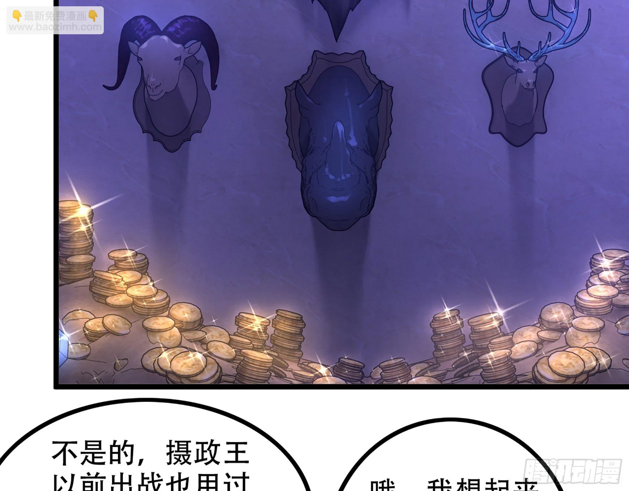 338- 分头行动 第67页