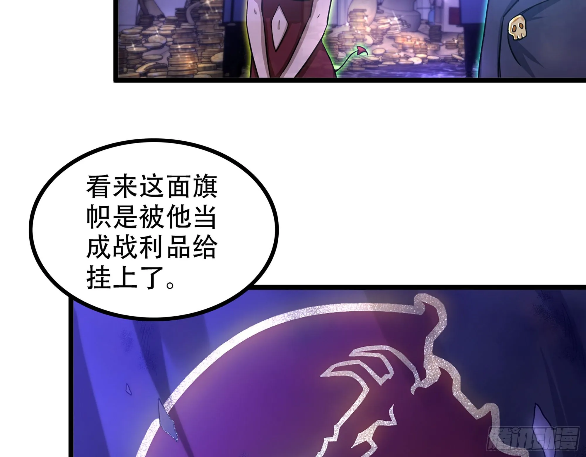 338- 分头行动 第69页