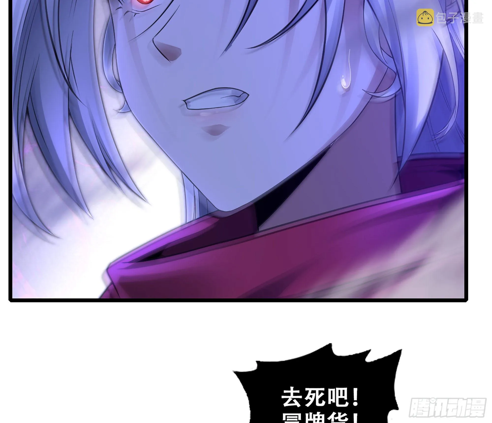 337- 唤醒记忆的歌声 第6页