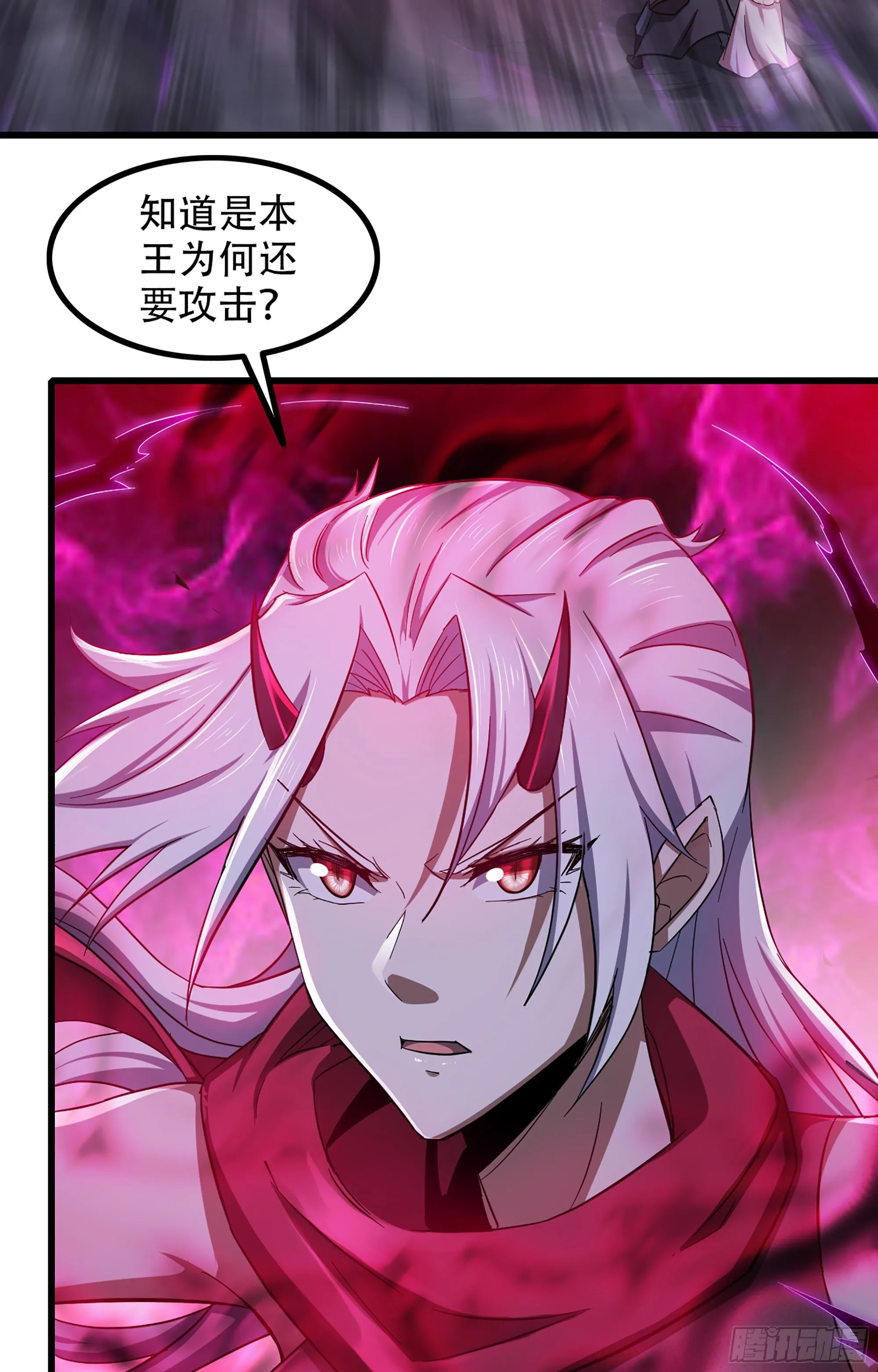 337- 唤醒记忆的歌声 第16页