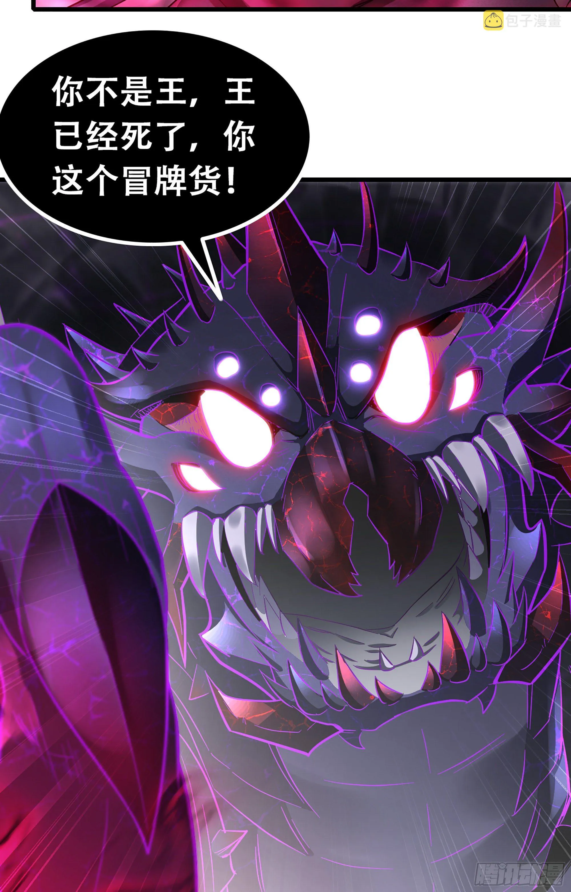 337- 唤醒记忆的歌声 第17页