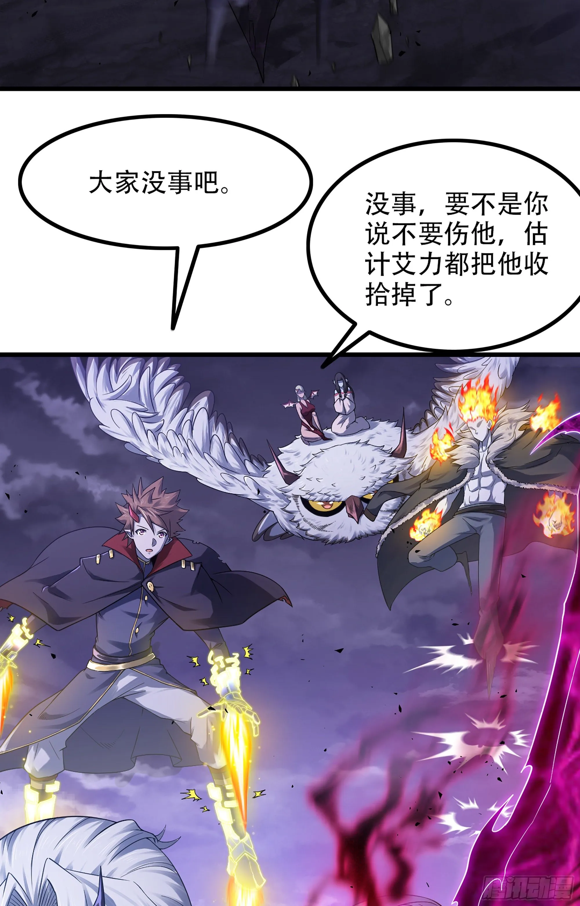 337- 唤醒记忆的歌声 第34页