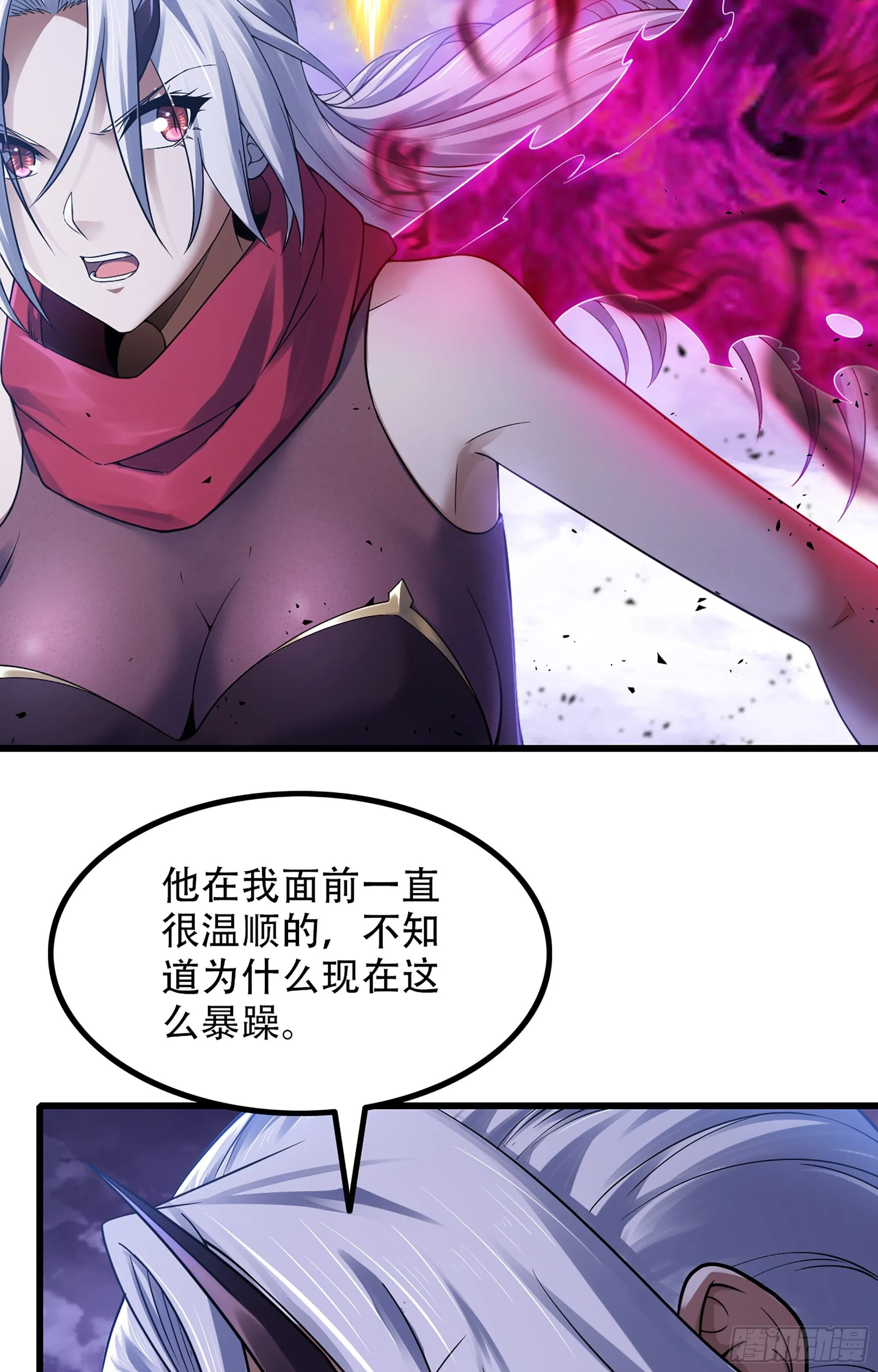 337- 唤醒记忆的歌声 第35页