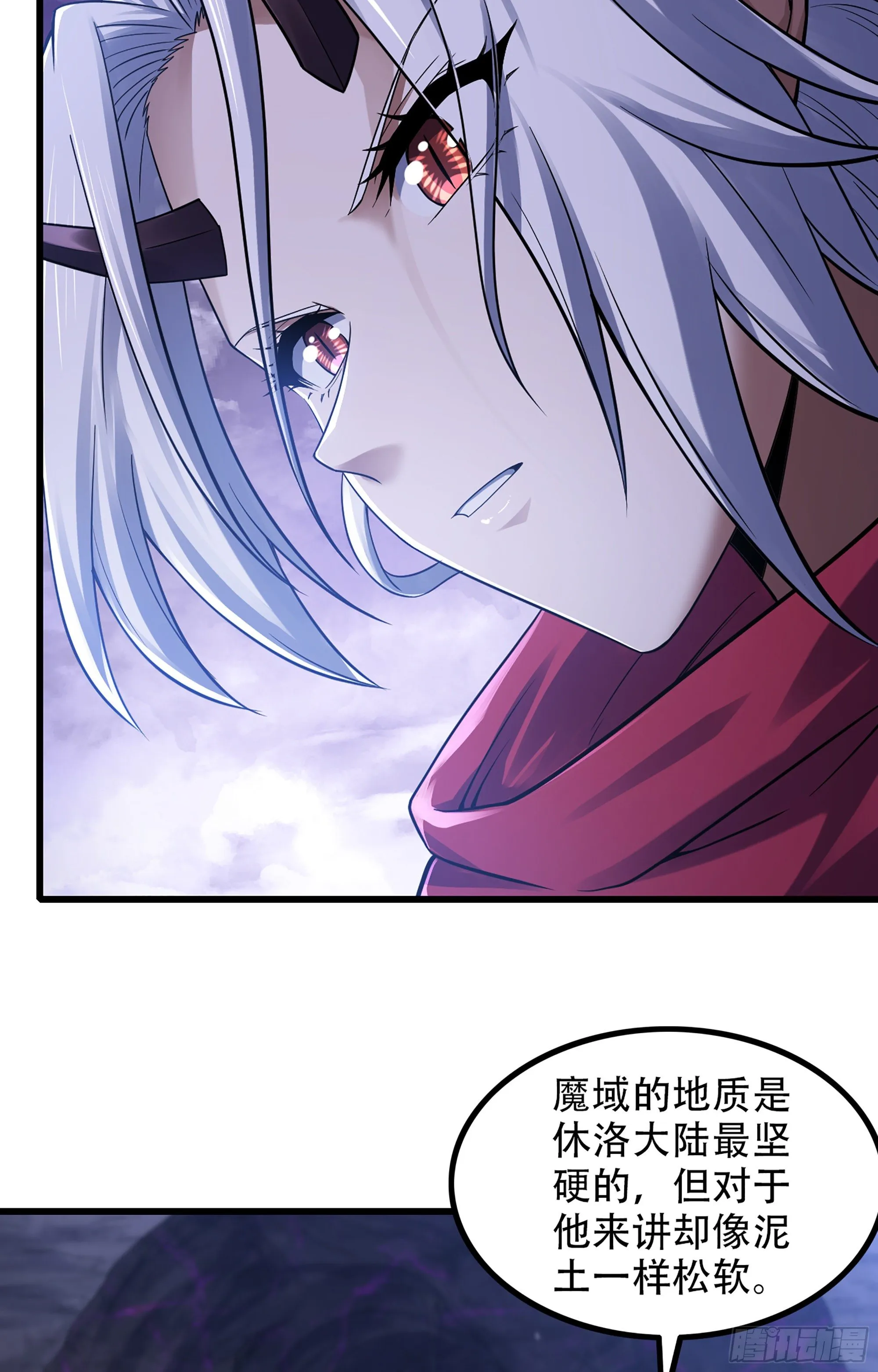 337- 唤醒记忆的歌声 第36页