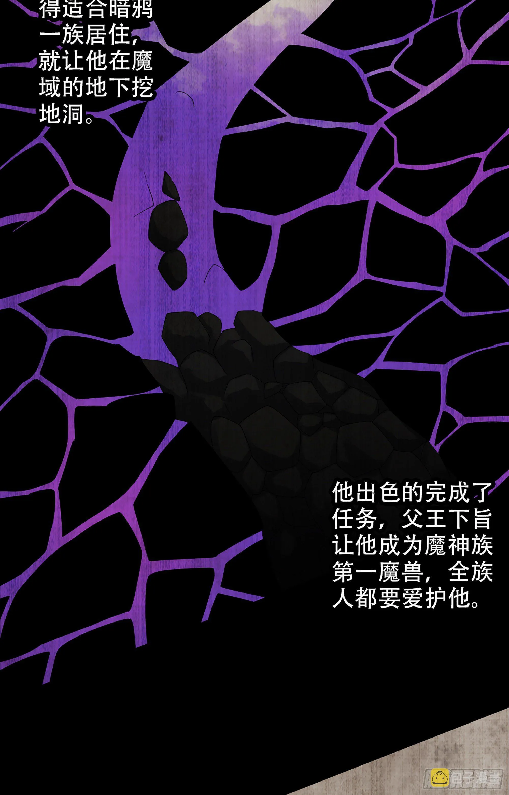 337- 唤醒记忆的歌声 第40页