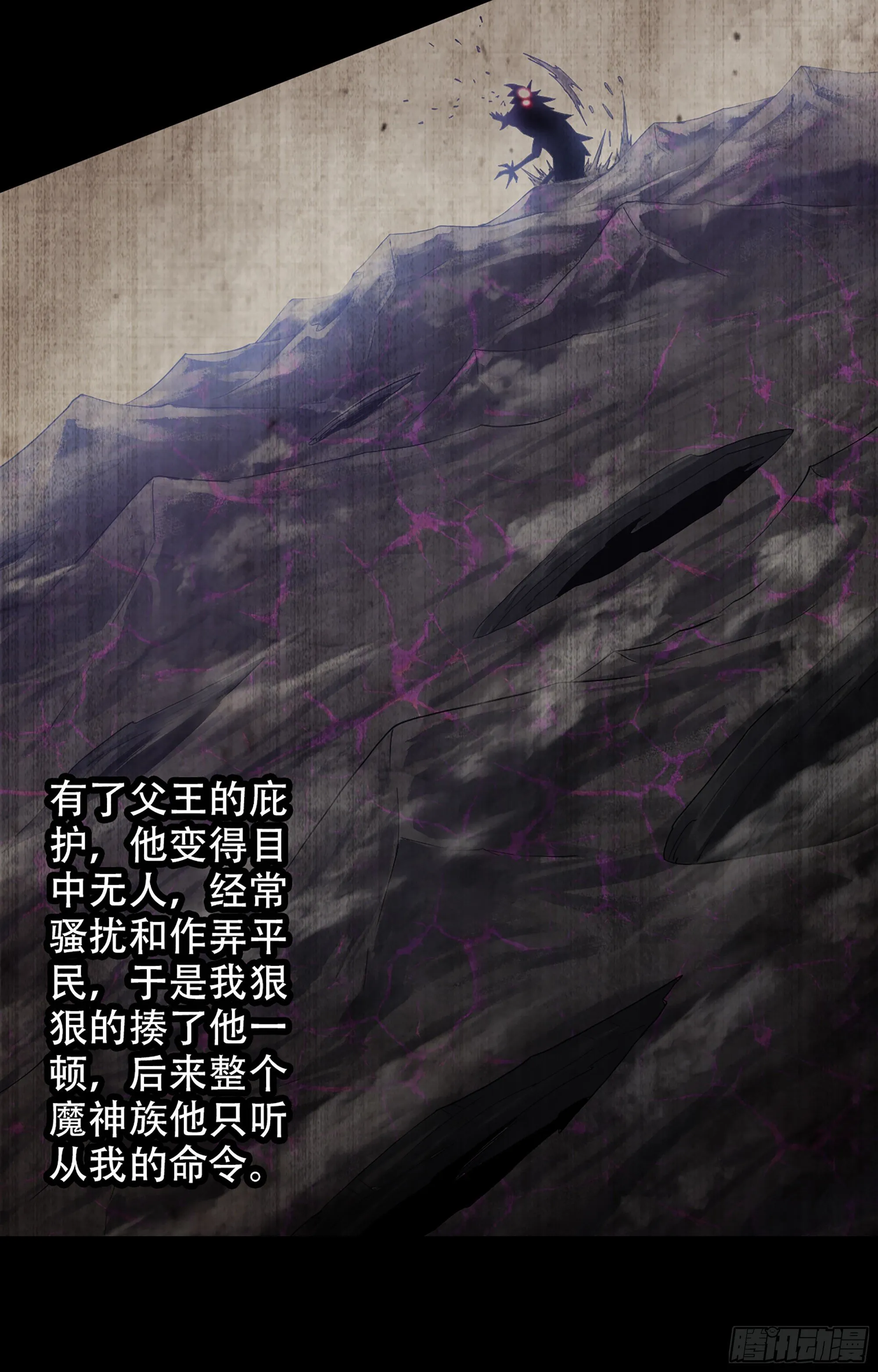 337- 唤醒记忆的歌声 第41页
