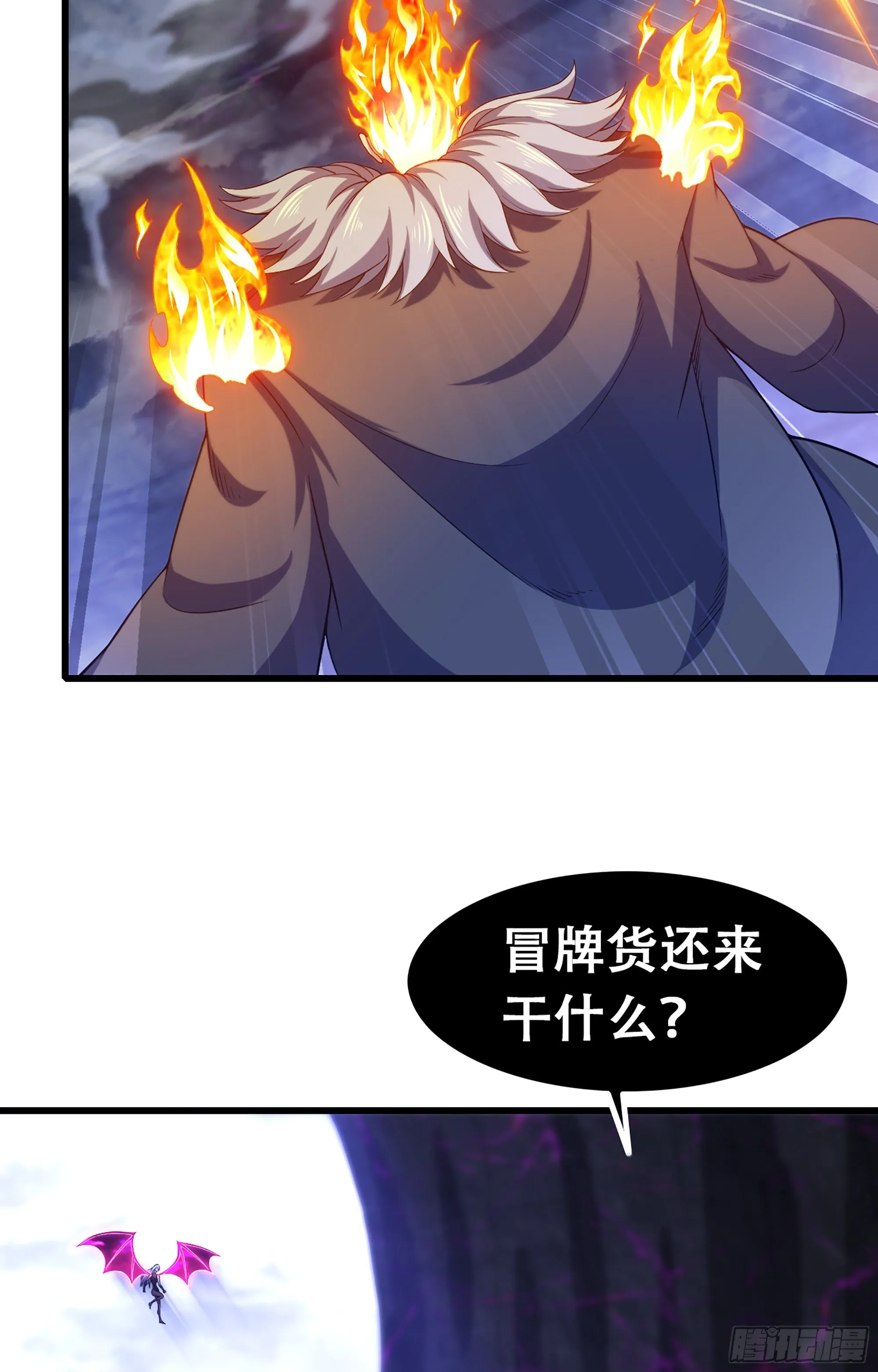 337- 唤醒记忆的歌声 第44页