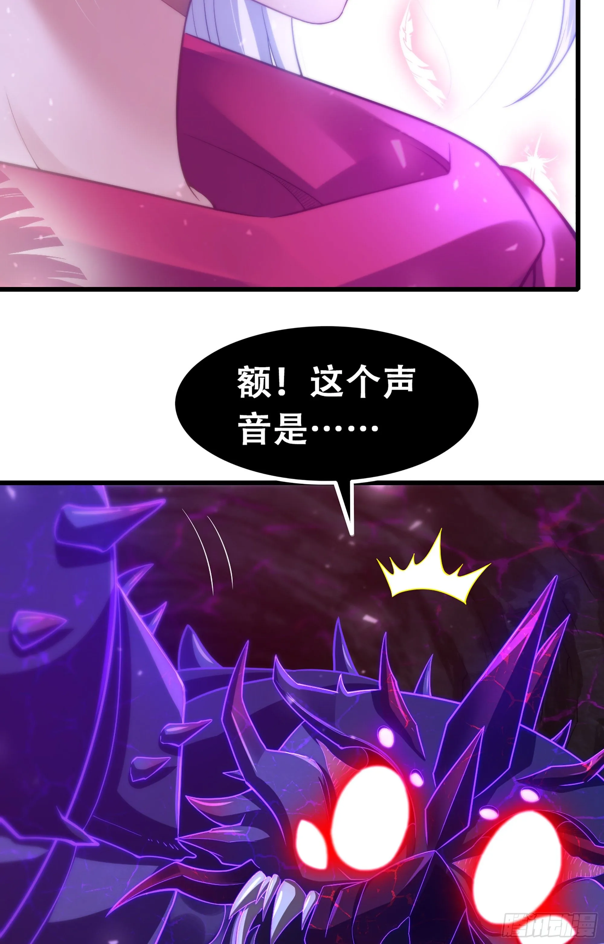 337- 唤醒记忆的歌声 第48页