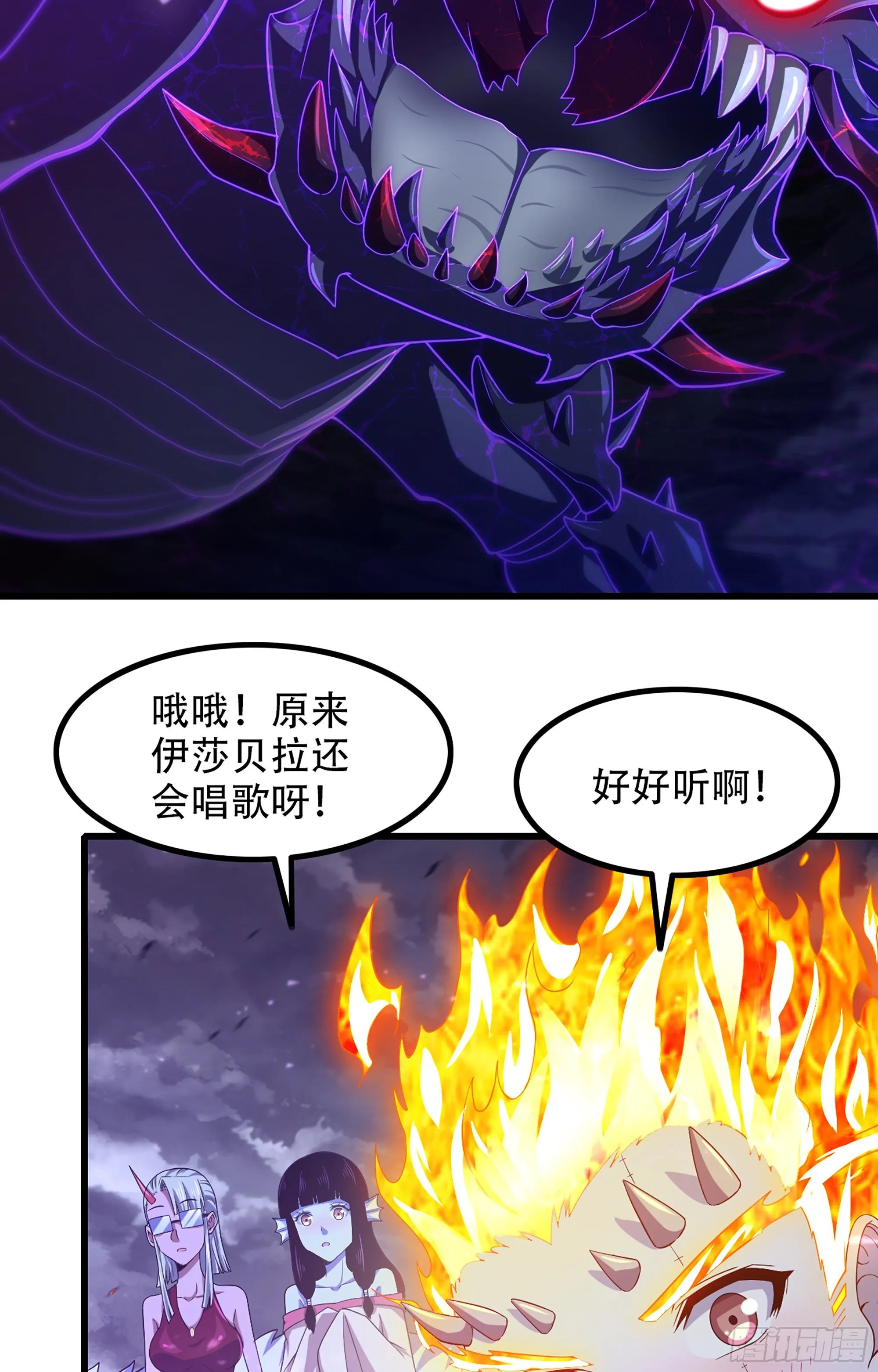 337- 唤醒记忆的歌声 第49页