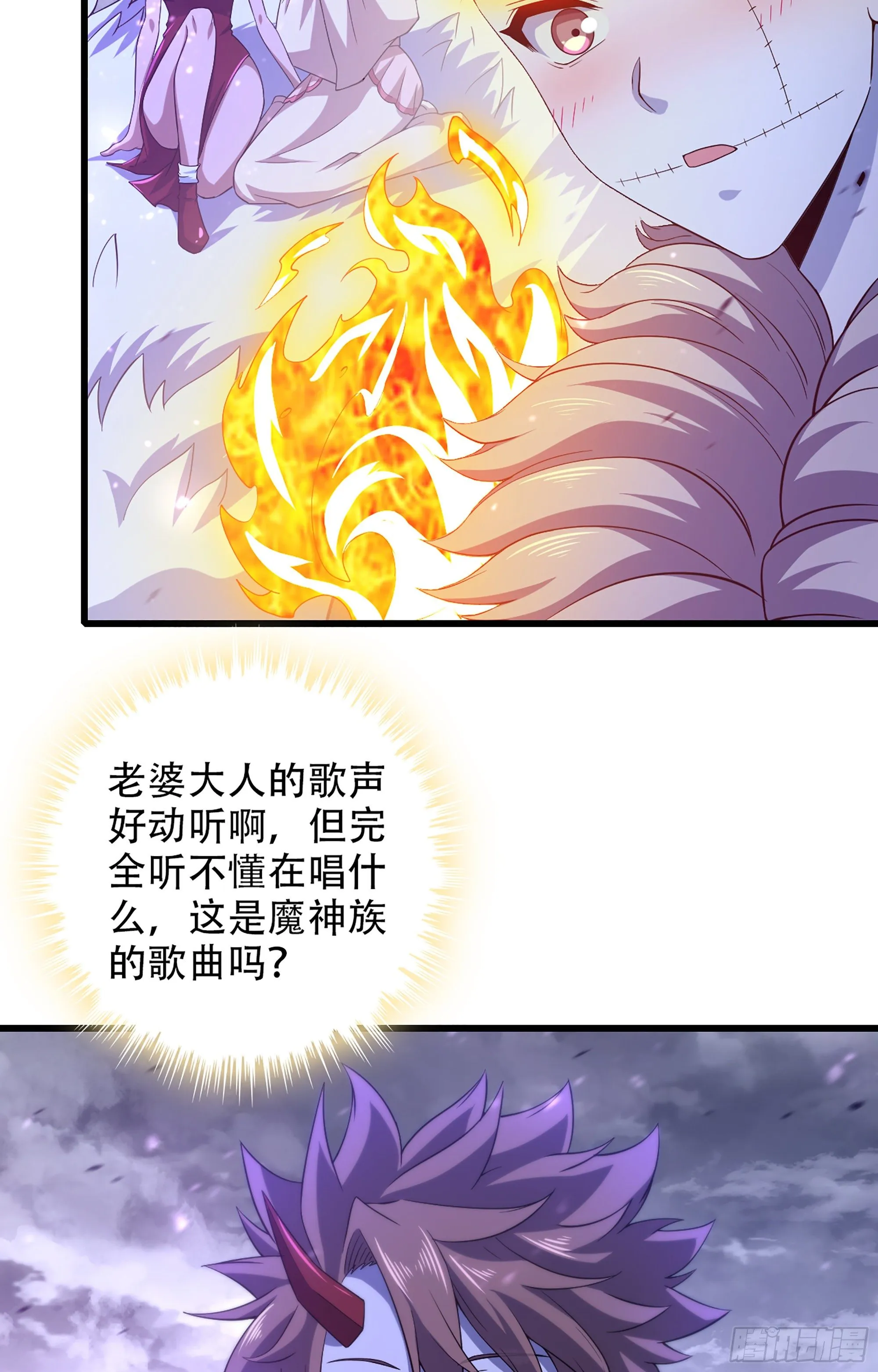 337- 唤醒记忆的歌声 第50页