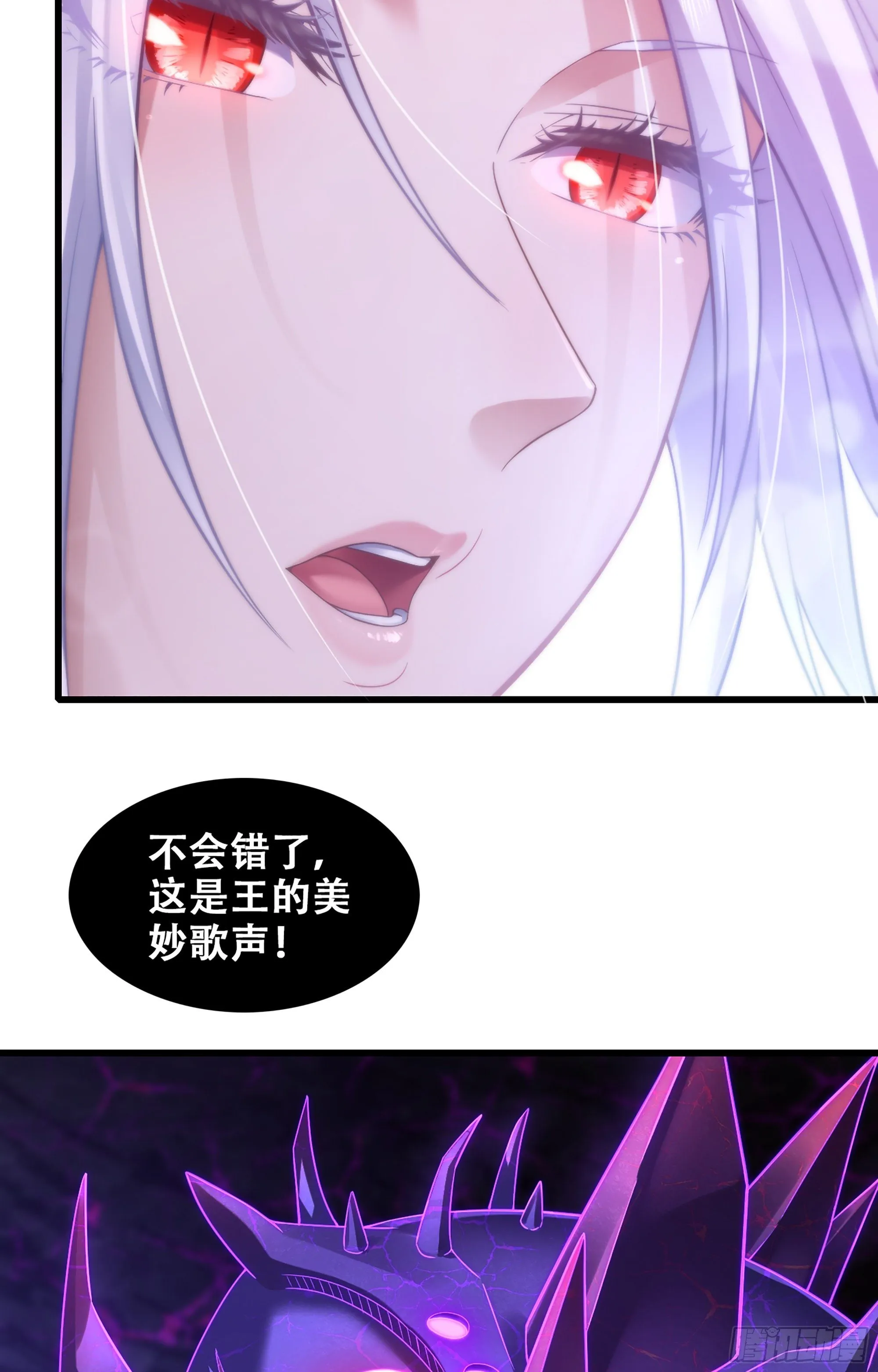 337- 唤醒记忆的歌声 第54页