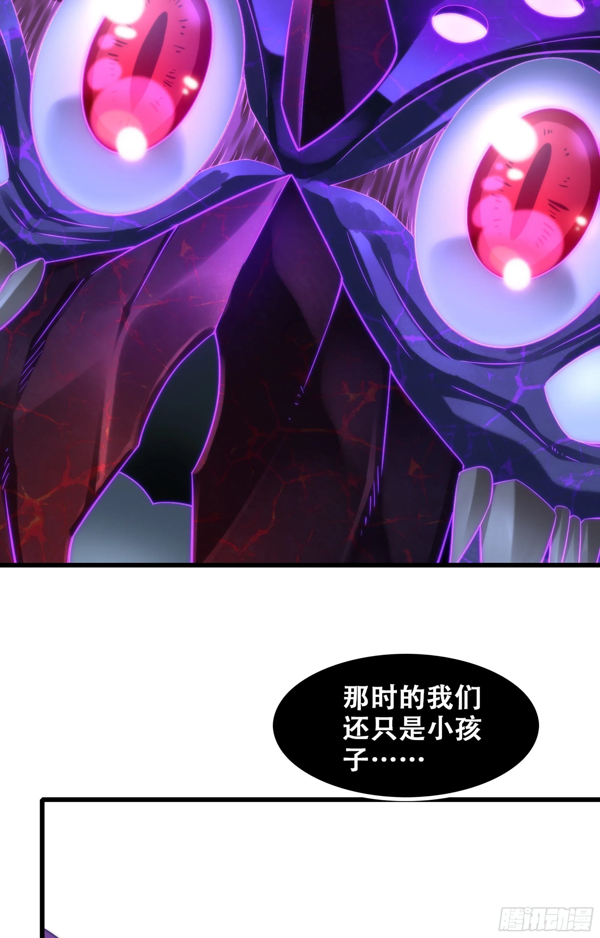 337- 唤醒记忆的歌声 第56页