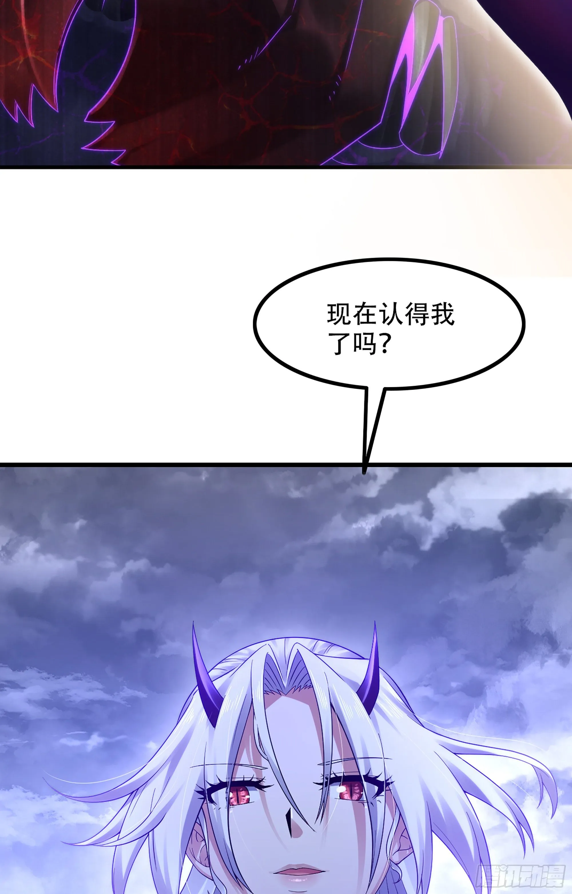 337- 唤醒记忆的歌声 第60页