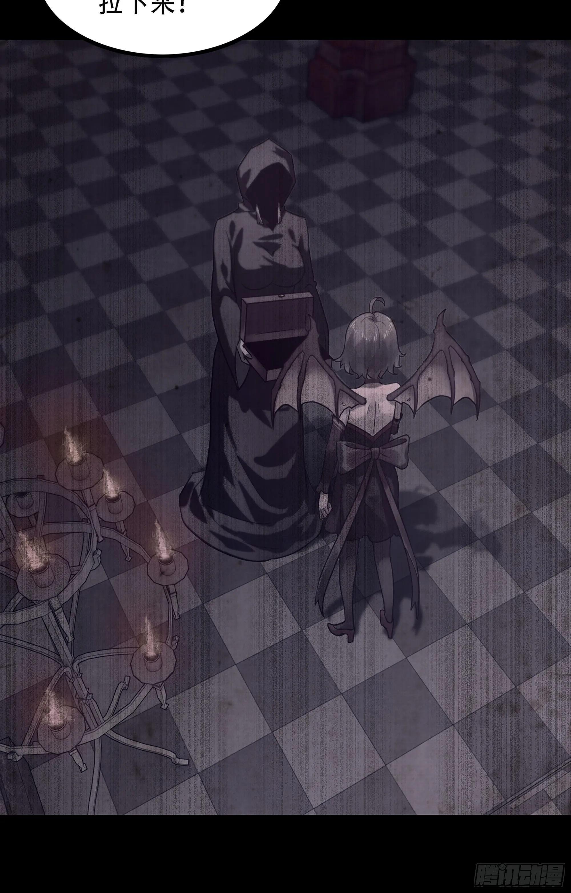336- 潜入魔王宫 第11页
