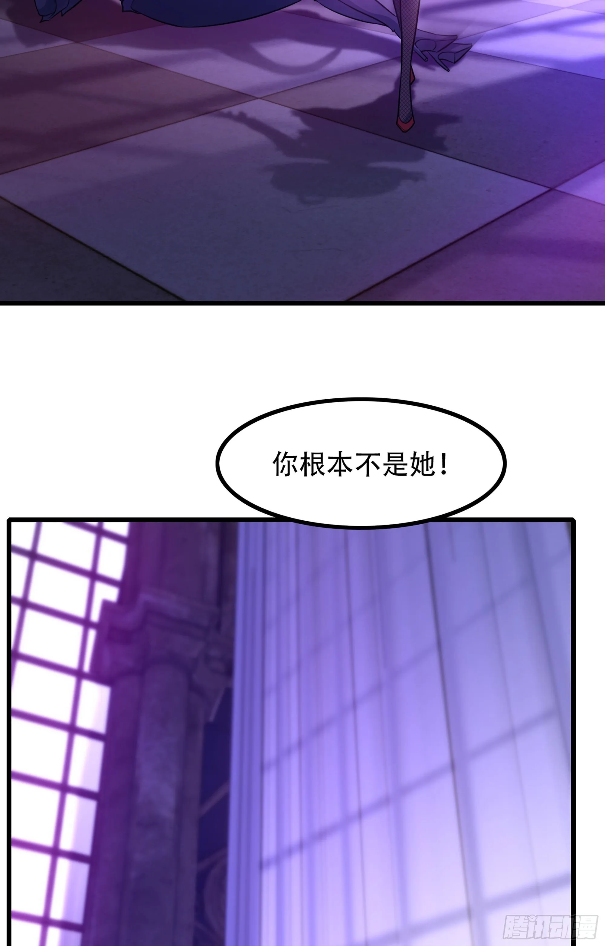 336- 潜入魔王宫 第18页