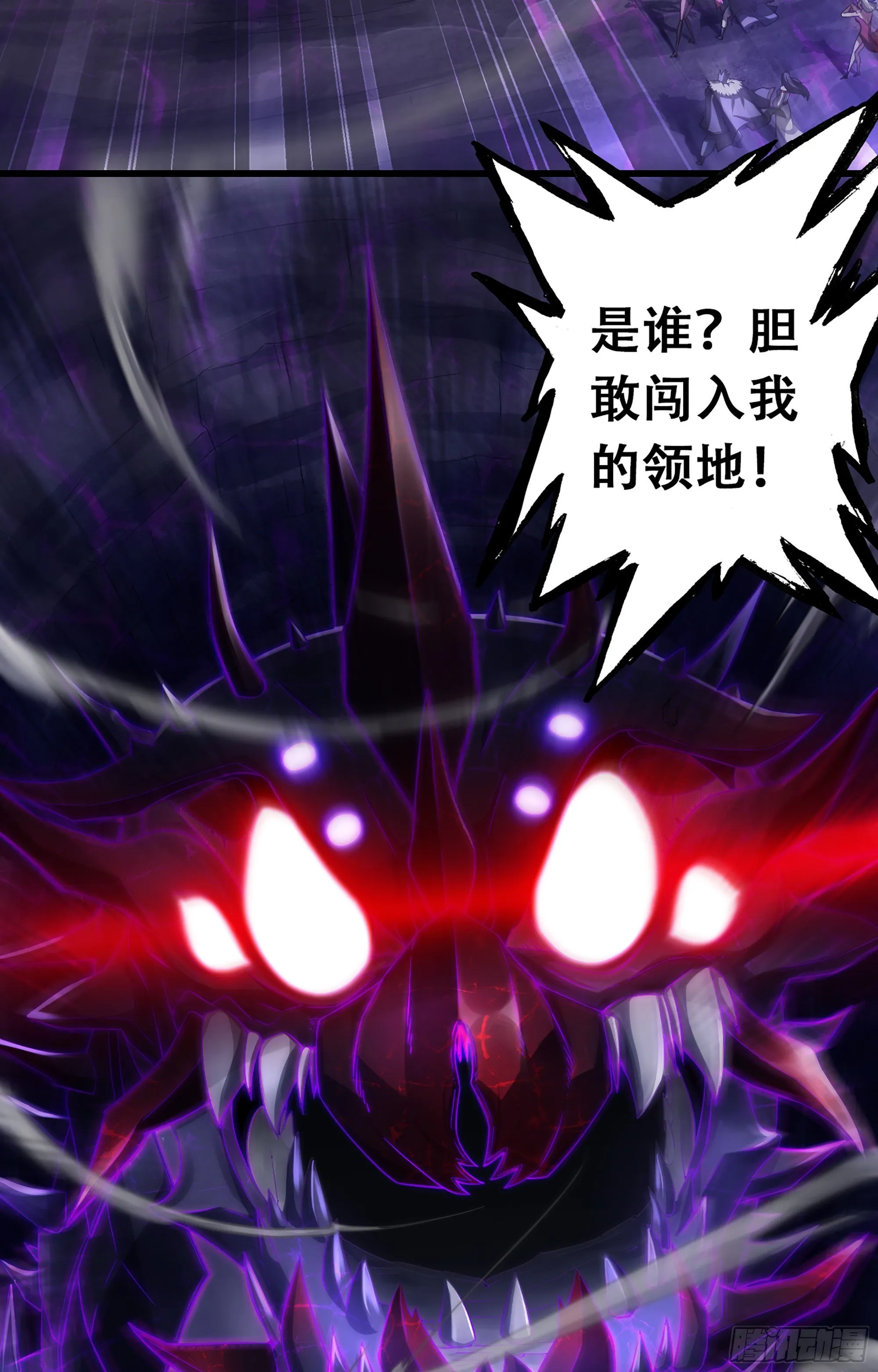 336- 潜入魔王宫 第46页