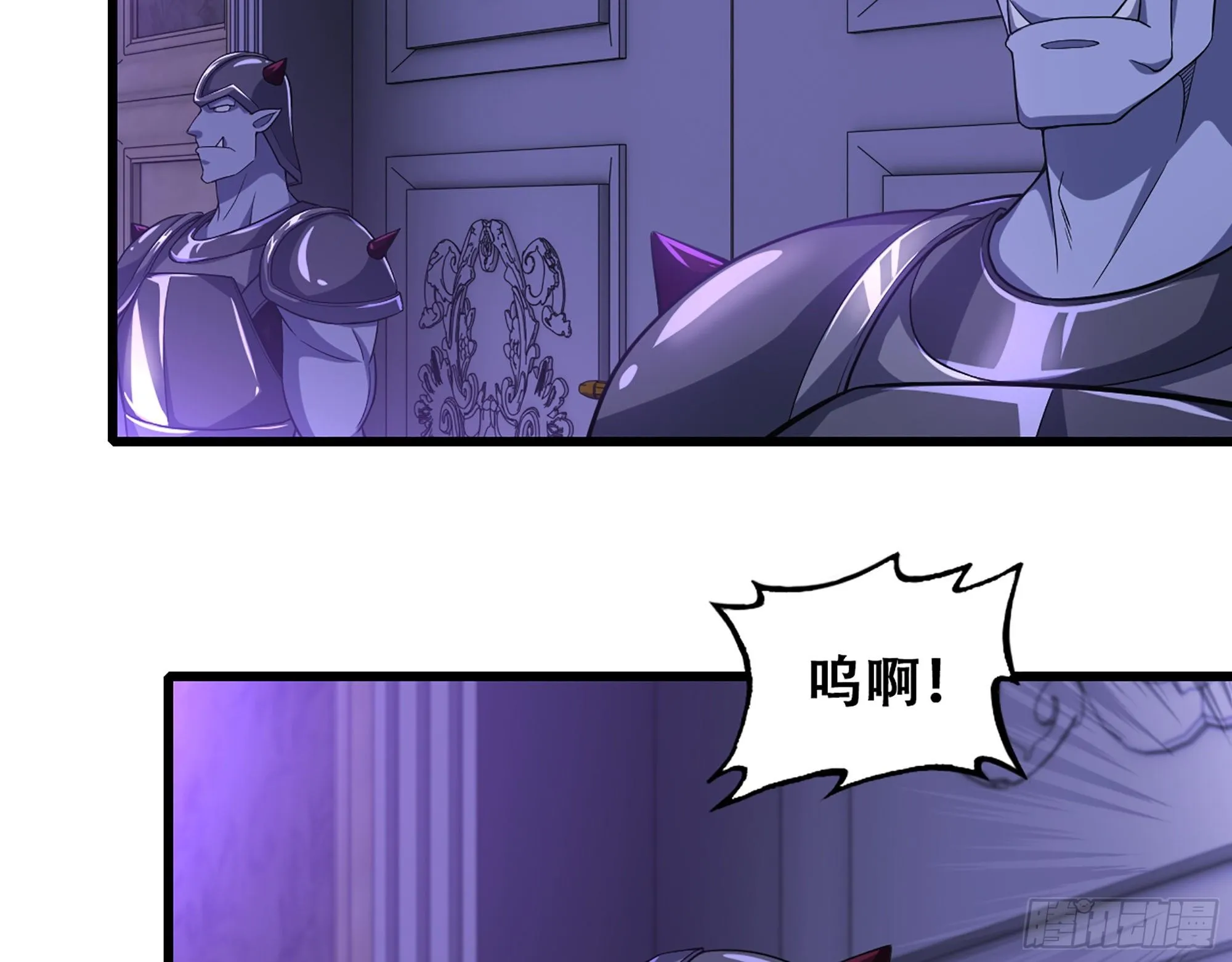339- 行迹败露 第4页