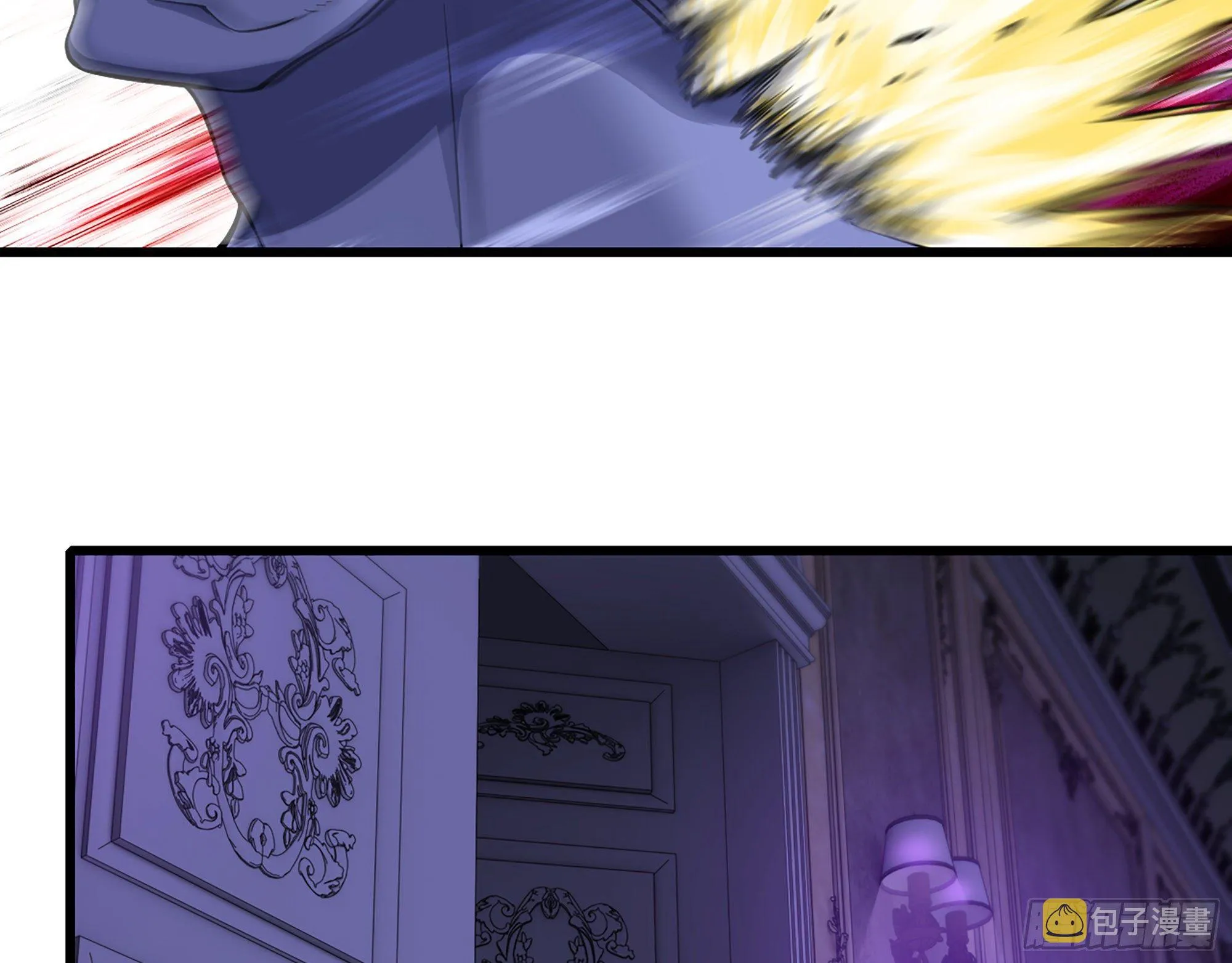 339- 行迹败露 第10页