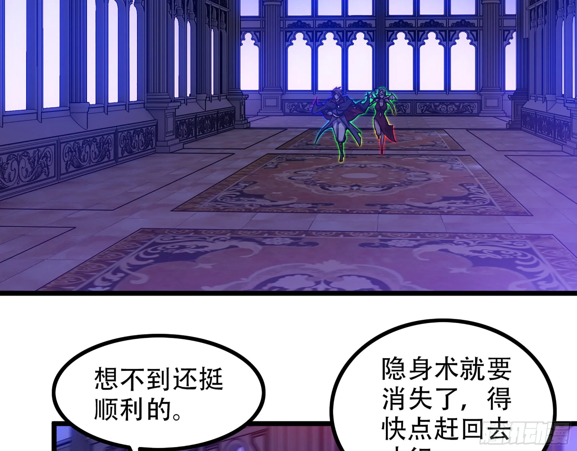 339- 行迹败露 第16页