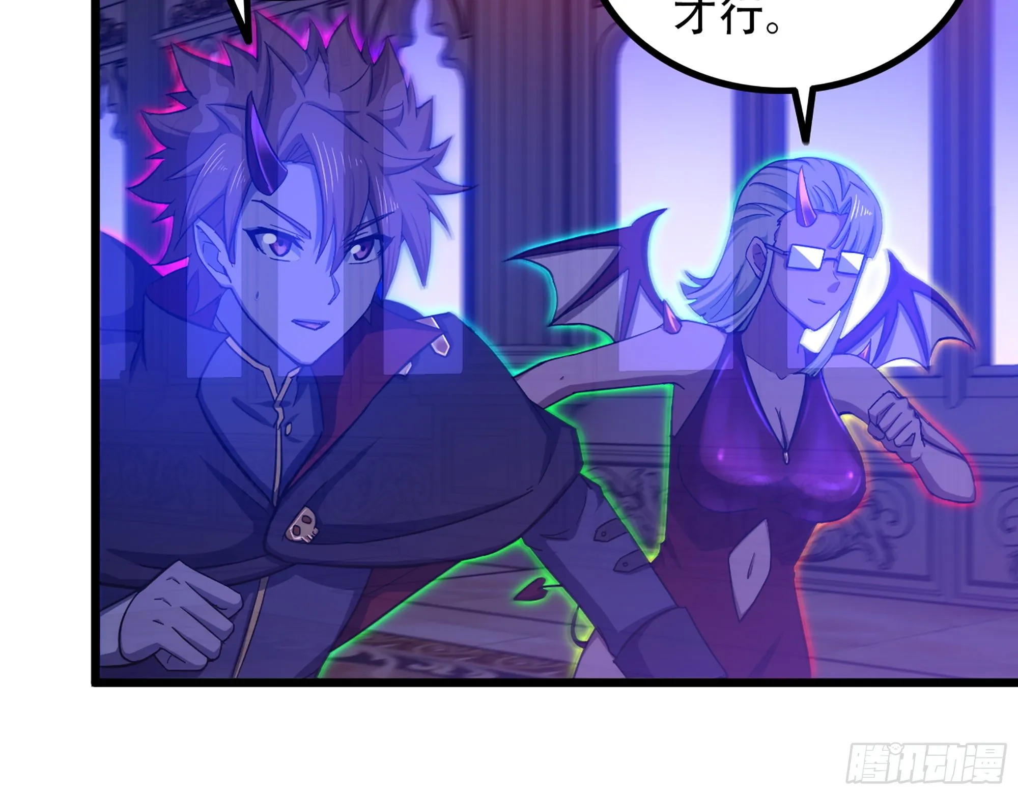 339- 行迹败露 第17页