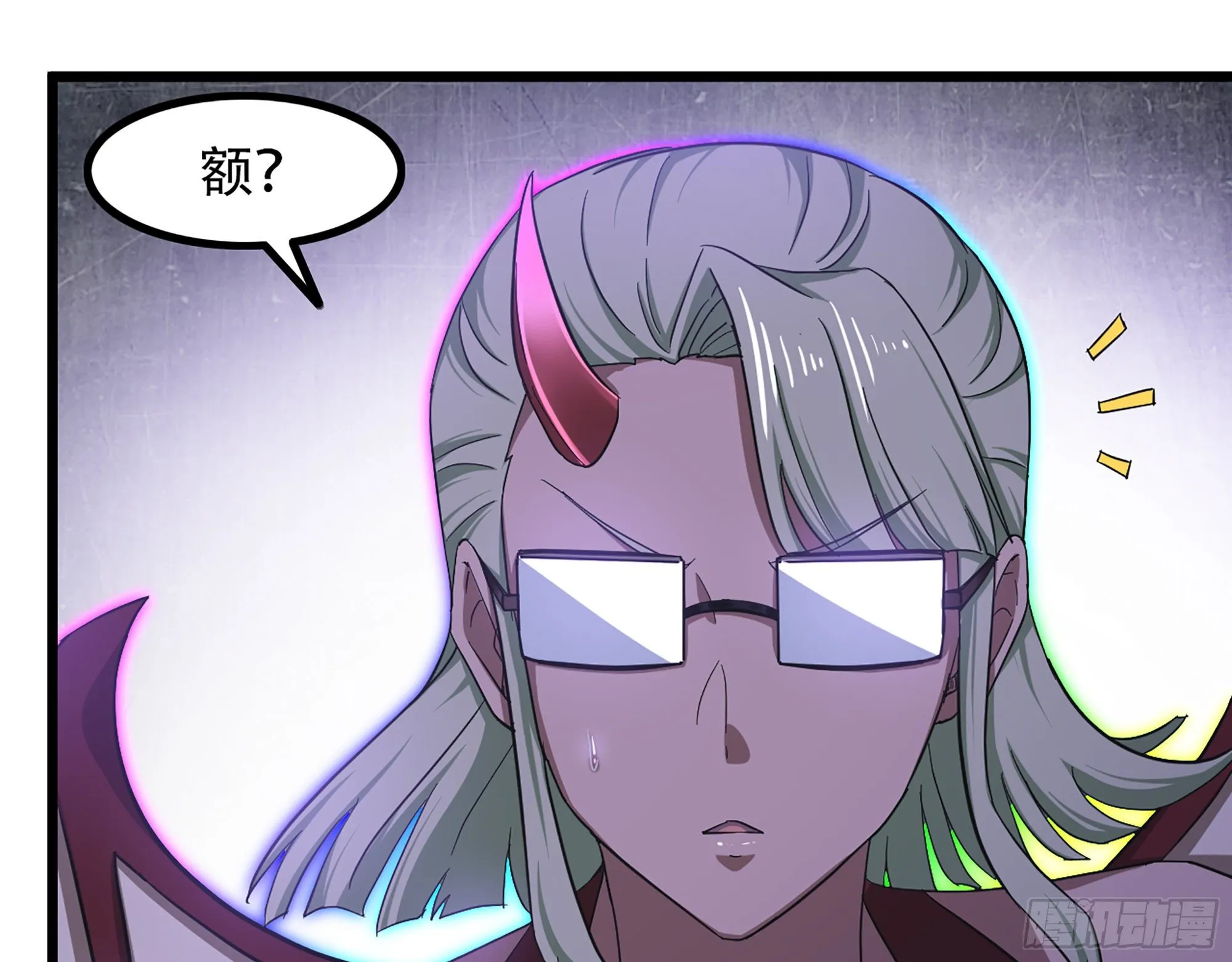 339- 行迹败露 第18页