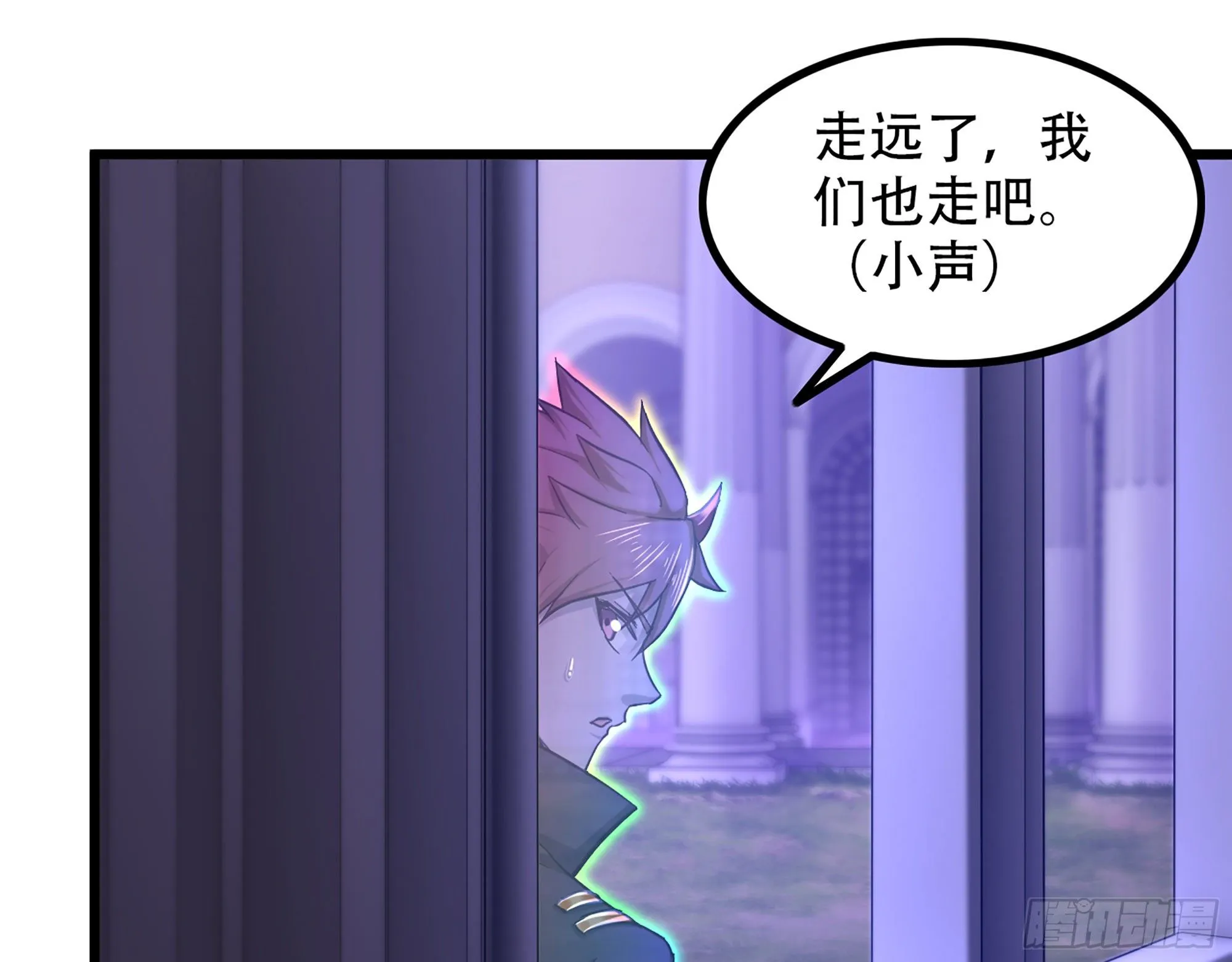 339- 行迹败露 第27页